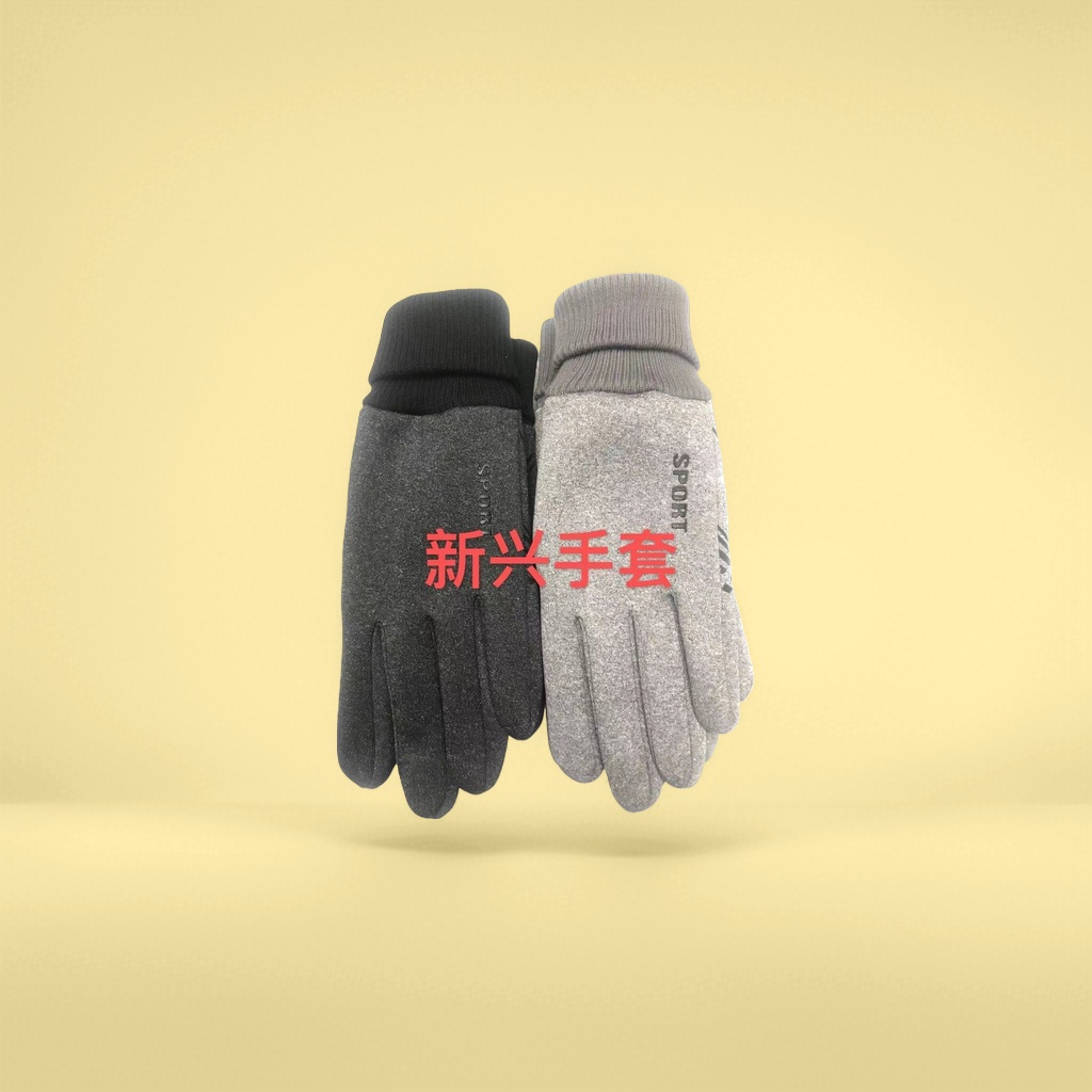 新兴手套防晒手套 女士夏季防紫外线骑行手套 透气冰感薄款