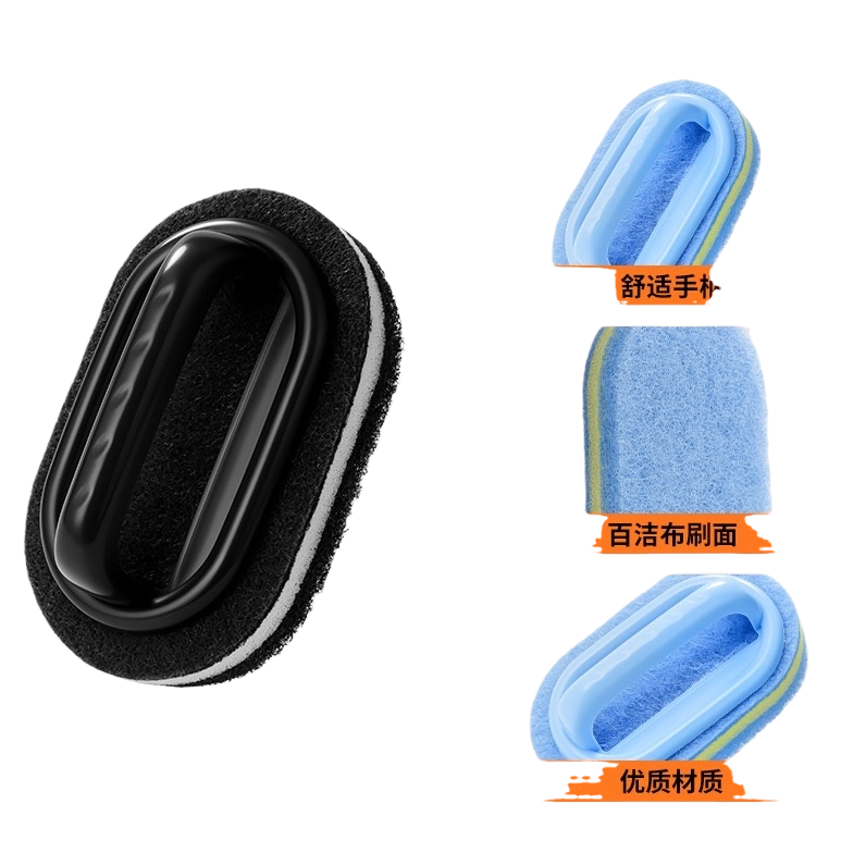 黑色+多功能清洁刷白底实物图