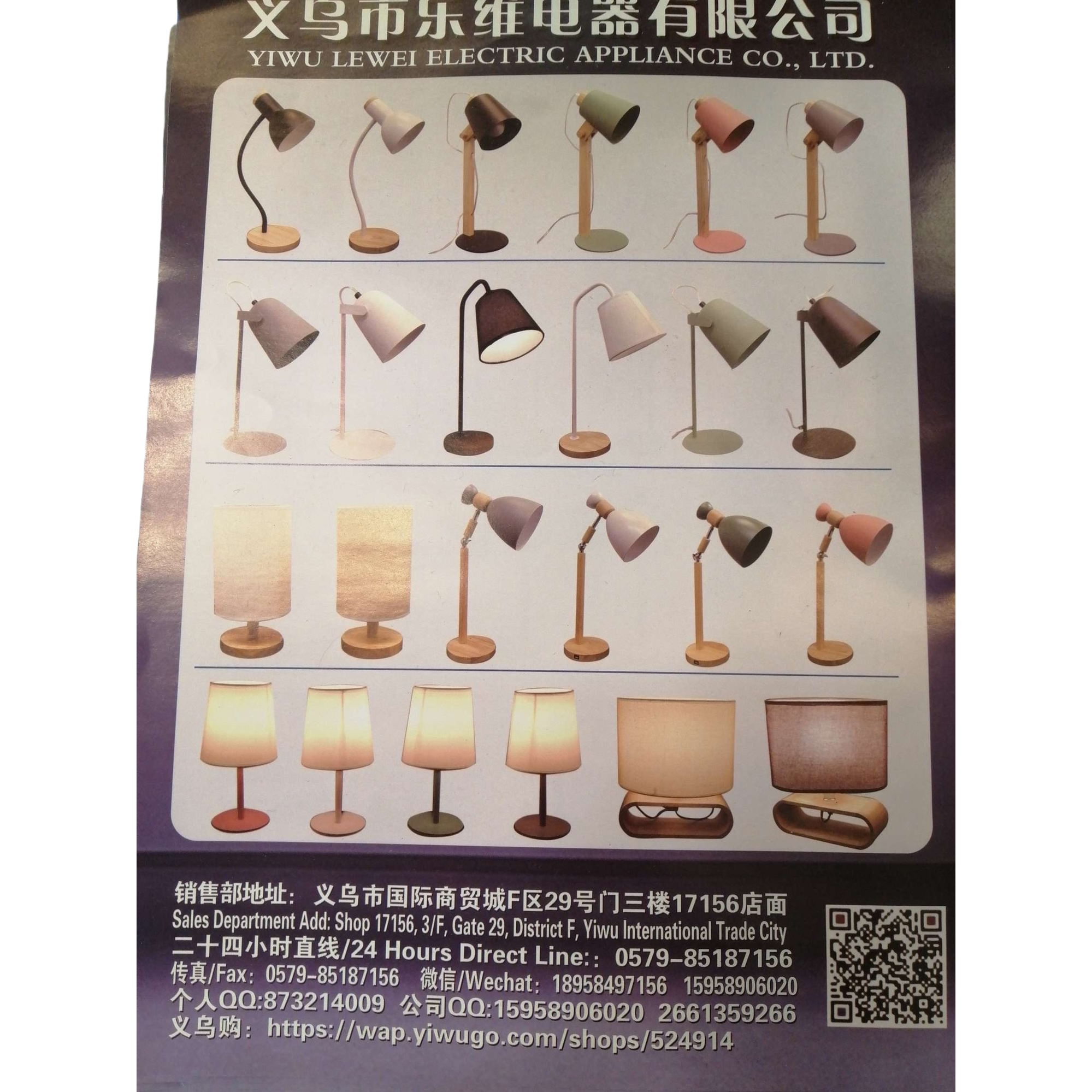 This 2024 new LED eye-protecting dimmable desk lamp is designed for bedroom study in a simple Nordic style Item Picture