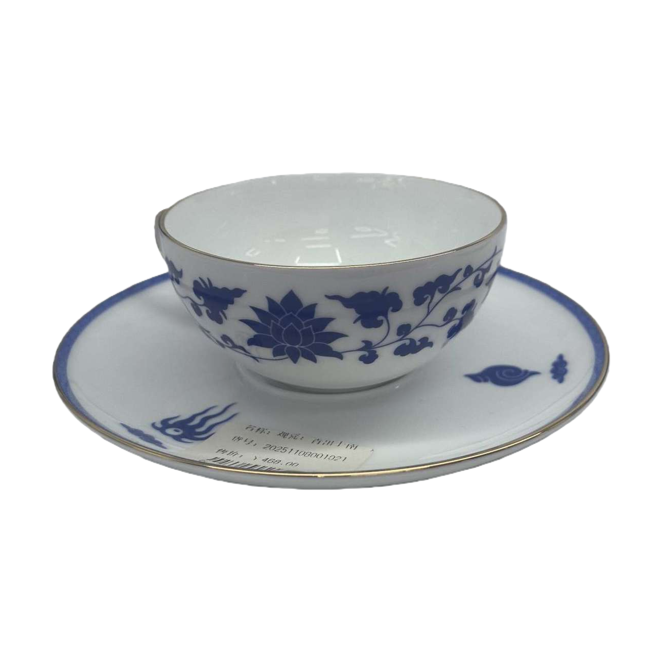 Blue and white porcelain tea cup set with tea saucer, ceramic Gongfu tea set, simple Chinese tea set Item Picture