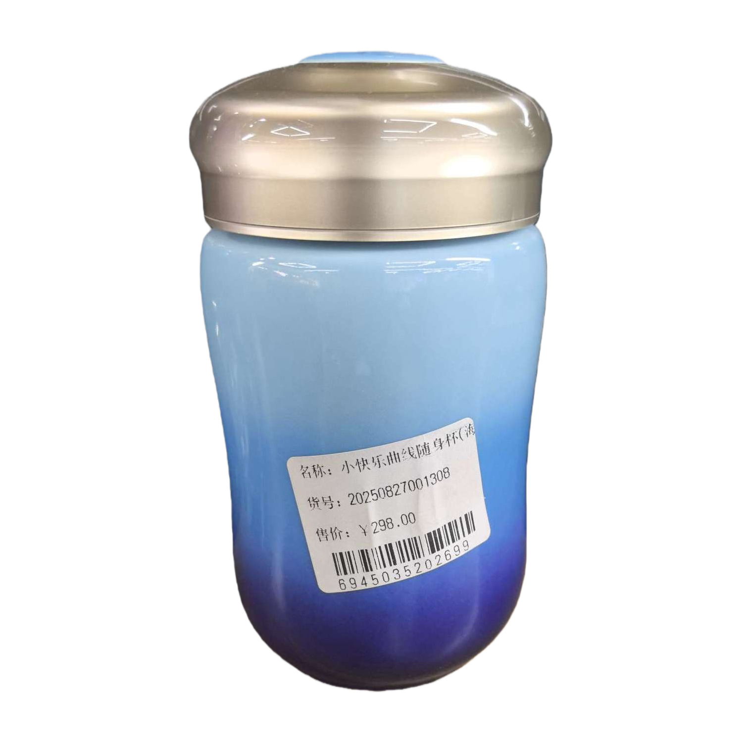 The main body of the blue gradient water cup is fashionable and simple, with a large capacity and portable insulated cup accessory Item Picture