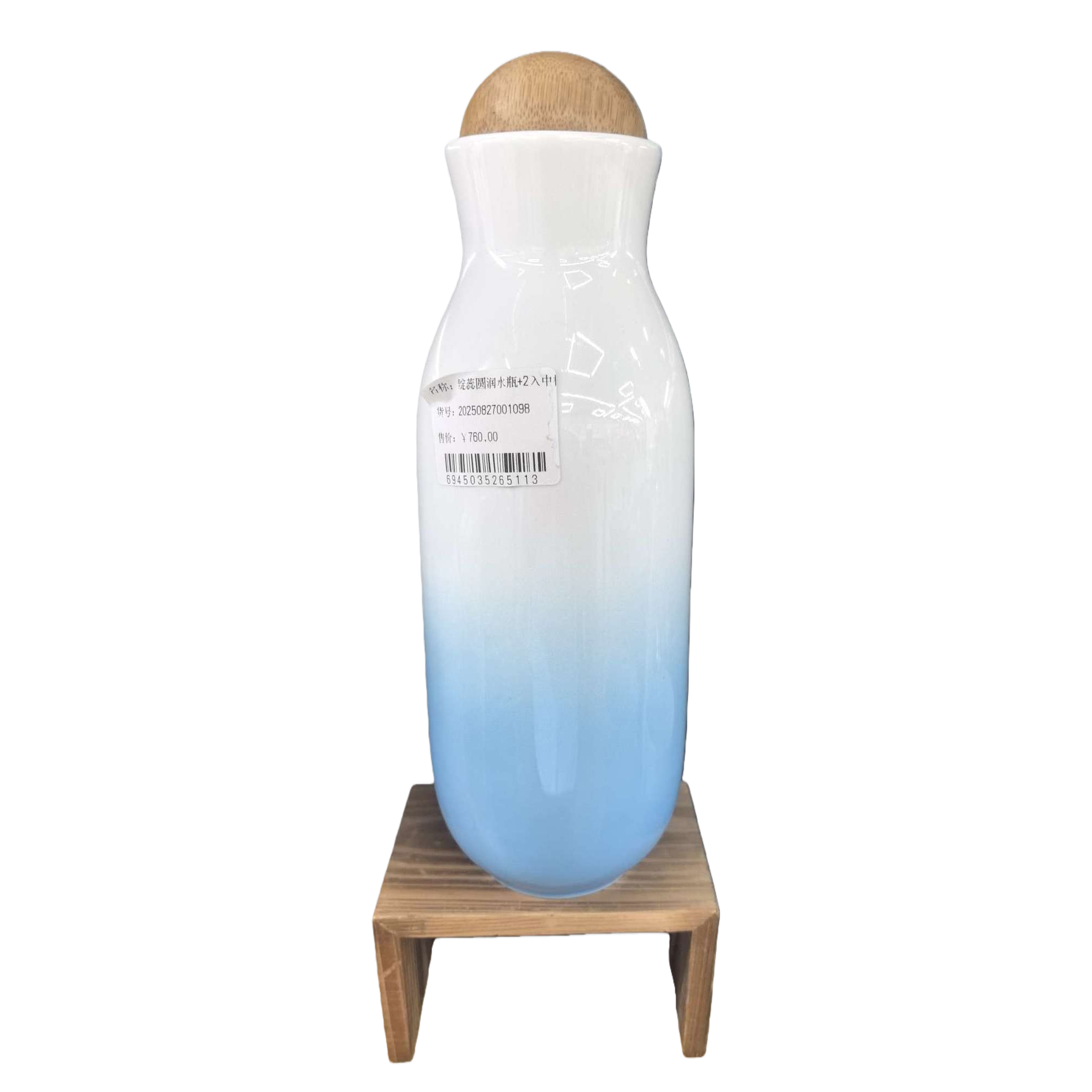 Ceramic gradient color water bottle, heat and cold preservation, large capacity, portable and simple style Item Picture