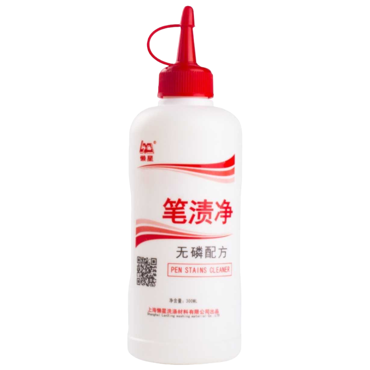 The special pen stain cleaner can quickly dissolve pen marks and ink stains without leaving any marks Item Picture