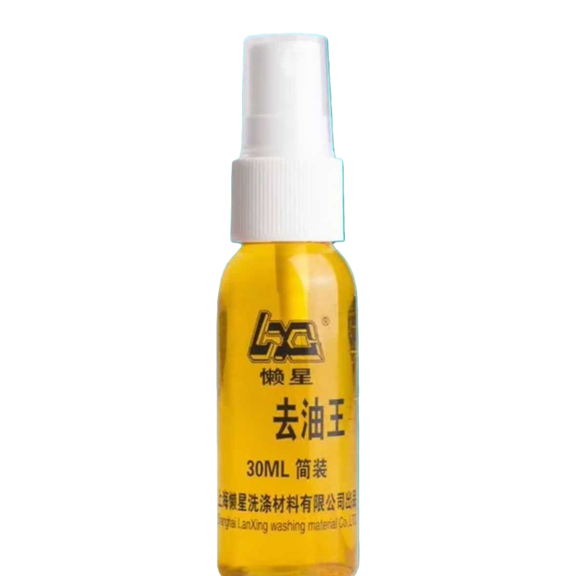 The Oil Remover King bottled spray cleaner is a multi-functional stain and odor remover for the kitchen Item Picture