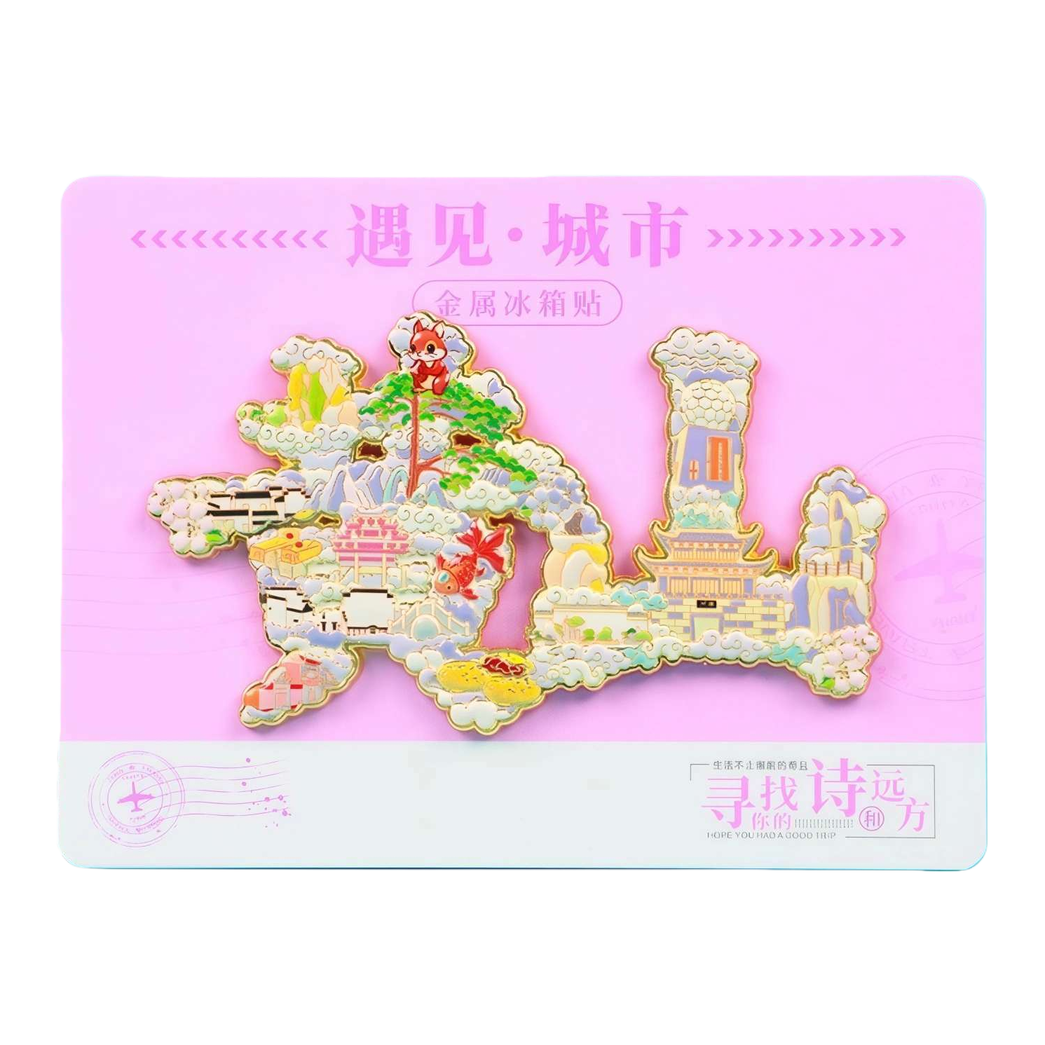 Metal fridge magnets with city-themed patterns for home decoration and magnetic stickers Item Picture