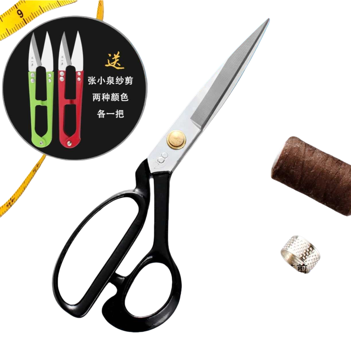 Special scissors for clothing cutting, made of high-carbon steel, sharp and won't damage the fabric. Tailor cutting tools Item Picture