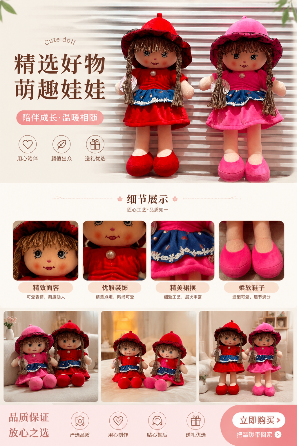 Plush dolls, cute cartoon throw pillows, plush toys, fabric decorations pic 1
