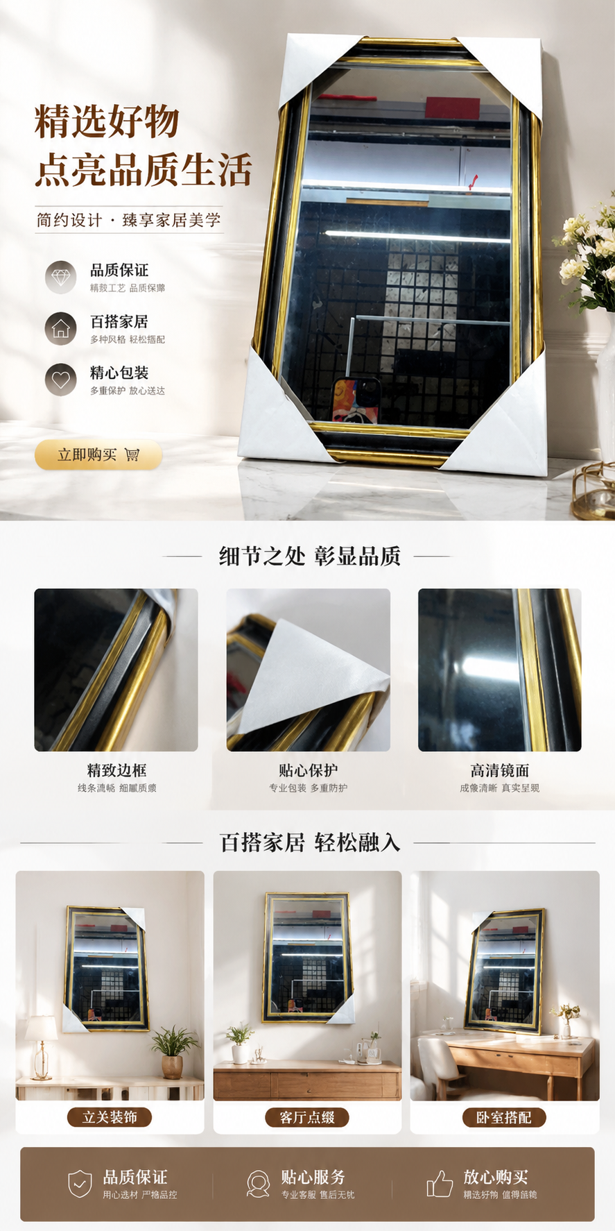 金属蝴蝶标本画框 精致相框像框 艺术收藏展示框 装饰家居挂墙摆设094421186详情1