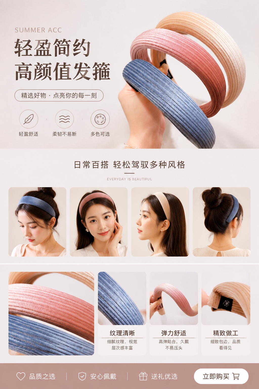 Fashionable and simple hair bands and hair accessories are sweet and versatile. They are suitable for women's daily wear pic 1