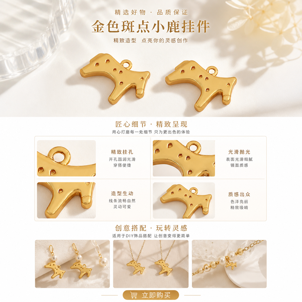 镀金金色牛形吊坠项链  饰品吊坠详情1