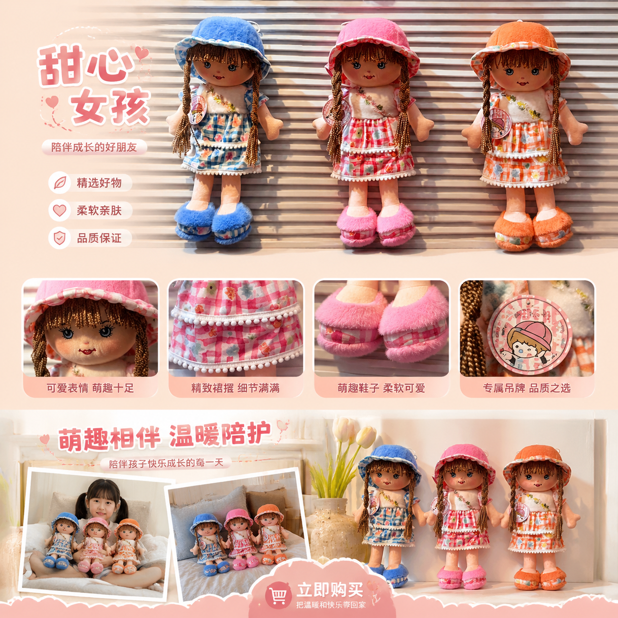 plush doll thickened short fleece plush doll living room bedroom decoration gift pic 1