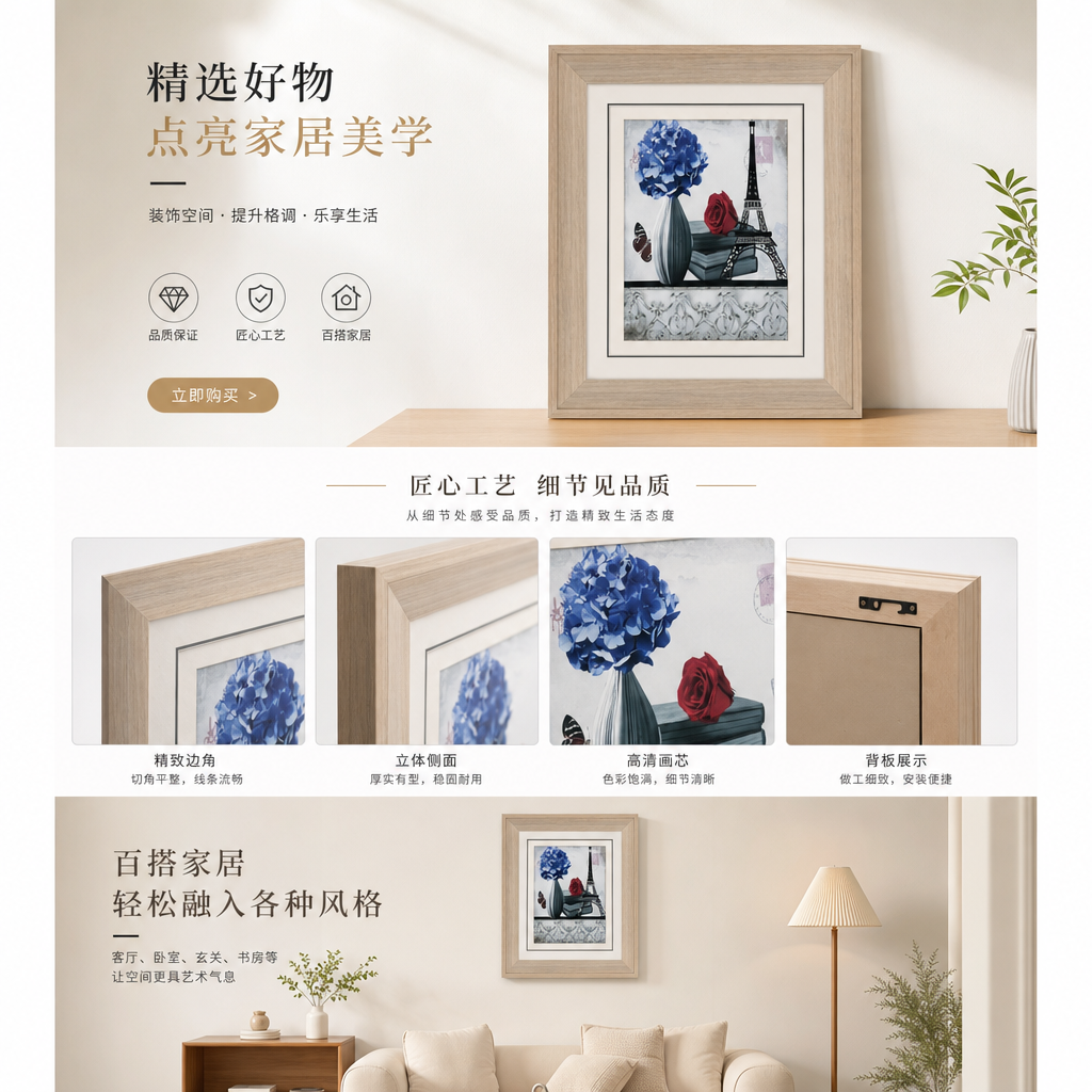 毛毡树叶工艺品墙挂穆斯林风格手工装饰挂件创意家居摆件礼品装饰画详情1