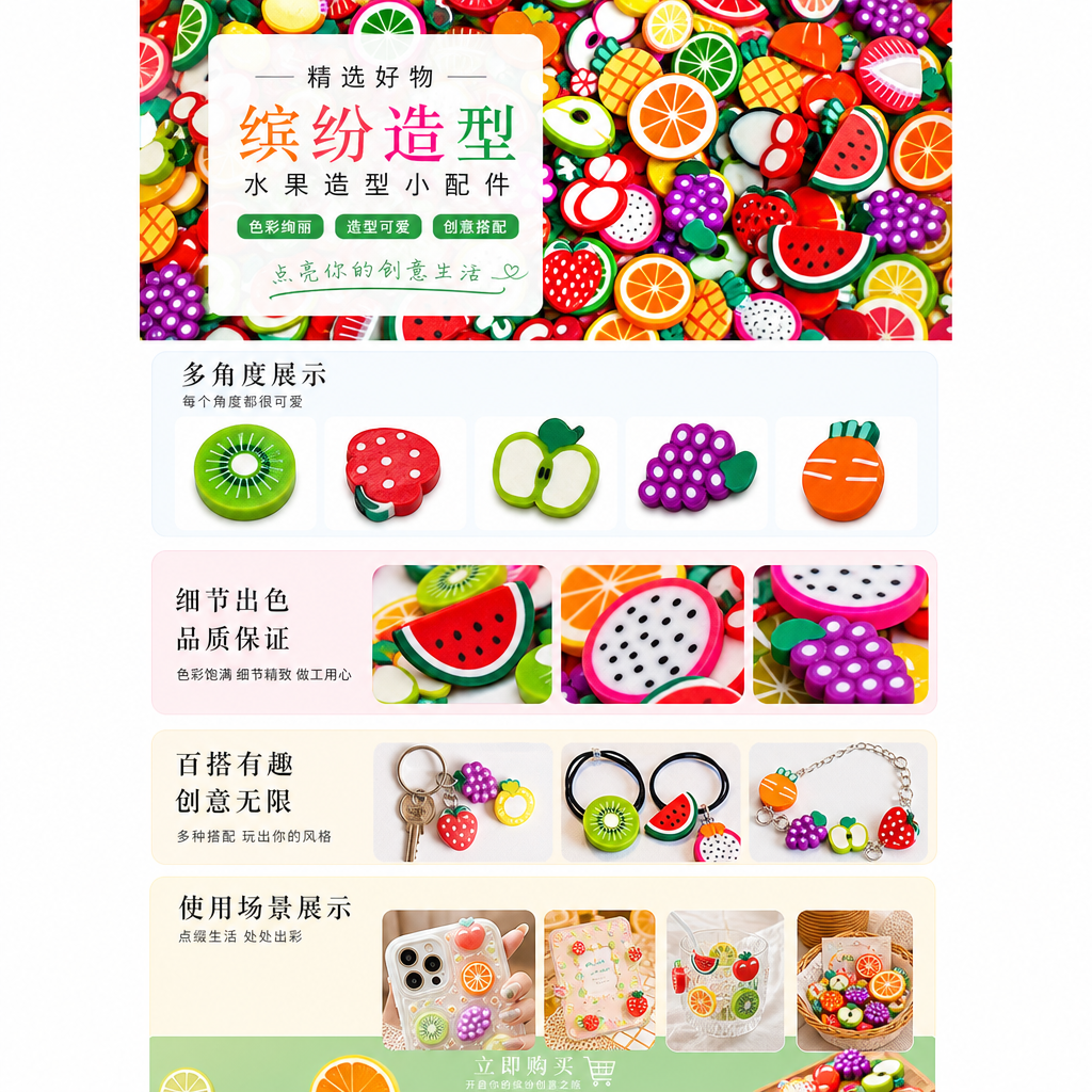 Colorful fruit-shaped decorative items for home furnishings, creative fruit platters and storage boxes pic 1