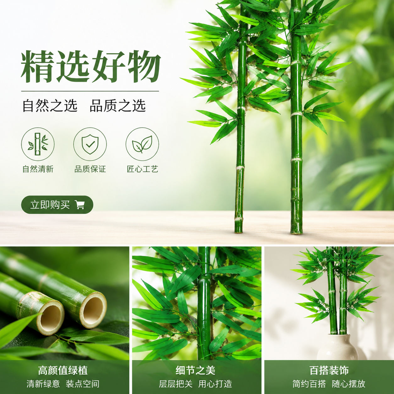绿色竹子纯棉竹纤维毛巾吸水速干家居浴室用详情1