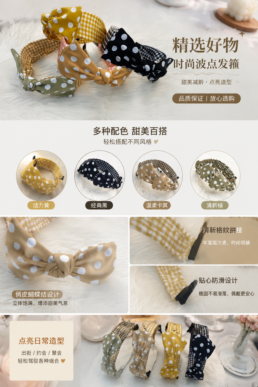 Polka dot hair band for women, Korean version pure cotton wide-edge hair accessory, headwear and hair band pic 1