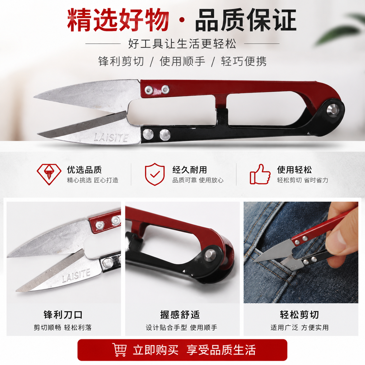 Stainless steel blade tailor-made scissors, 20 cm, suitable for both fabric and paper pic 1