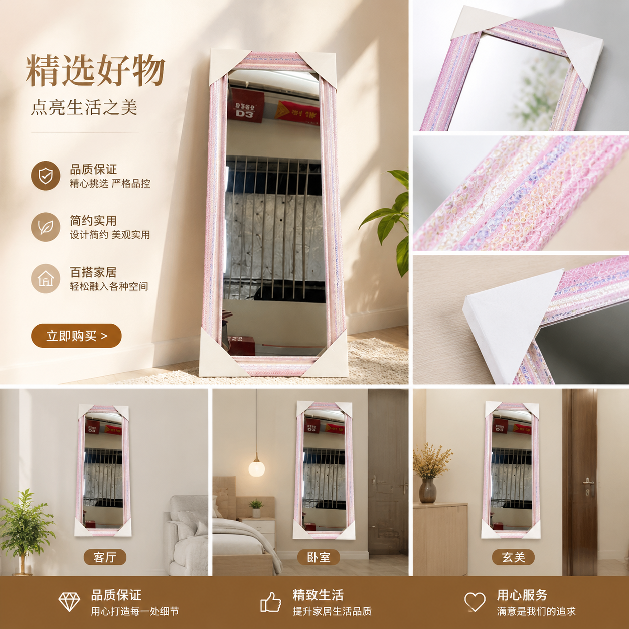 铝合金画框木质相框双材质设计 精美相框摆台 家居装饰摄影照片展示框094818520详情1