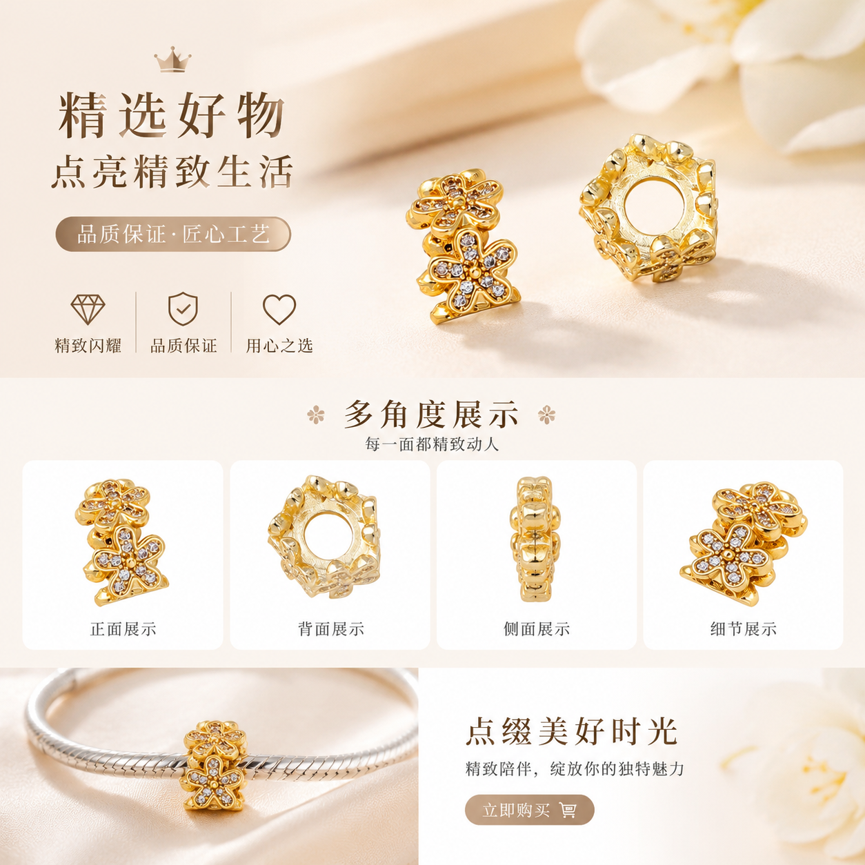 镀金金色diy铜材质吊坠  饰品配件详情1