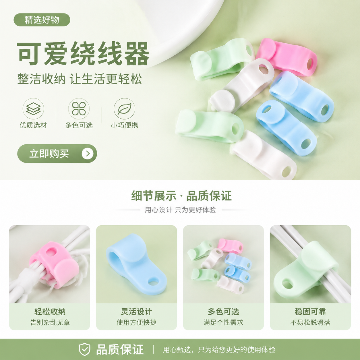 彩色塑料挂钩 多功能承重浴室厨房用挂物钩详情1