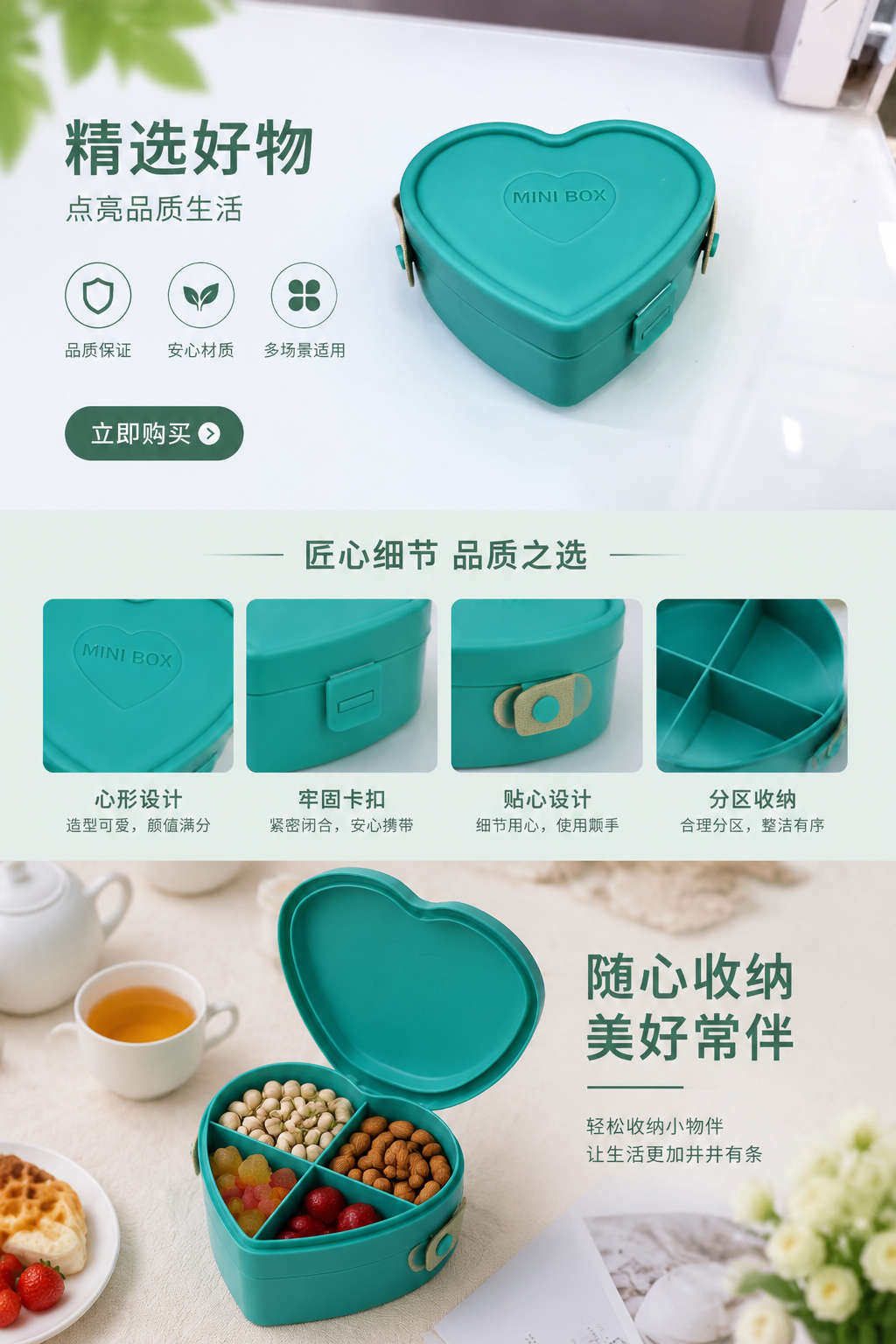 跨境便携式首饰盒耳饰戒指项链收纳盒口红分格多功能PP塑料饰品盒详情1