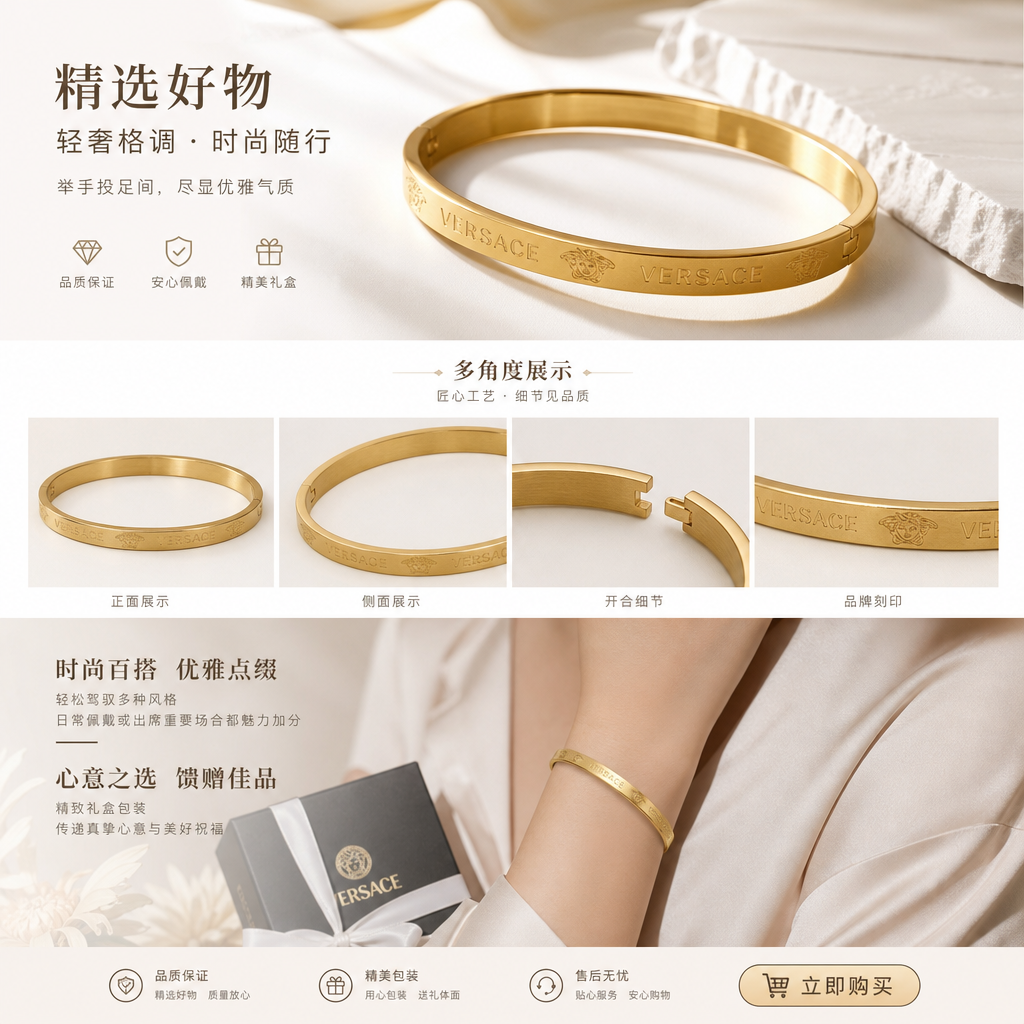 金色手镯详情1