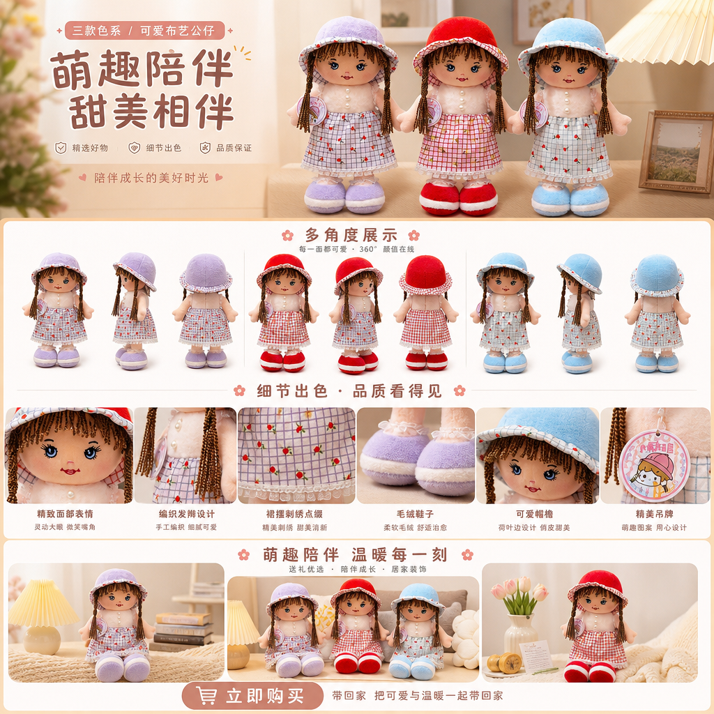 Soft and cute cotton and linen fabric plush pillows for children's room decoration gifts pic 1