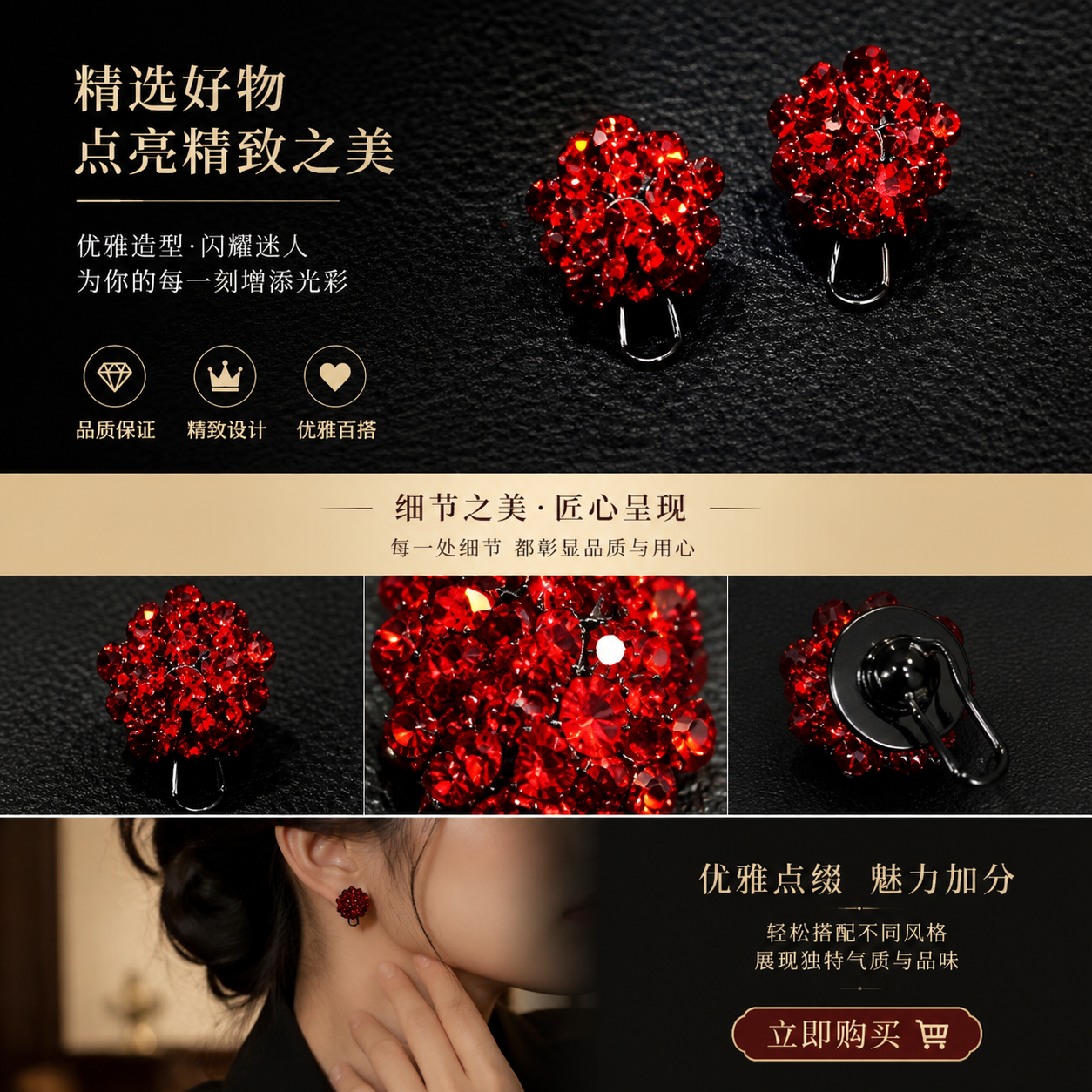 红色珠饰耳环 时尚复古设计 轻奢气质女士配饰详情1