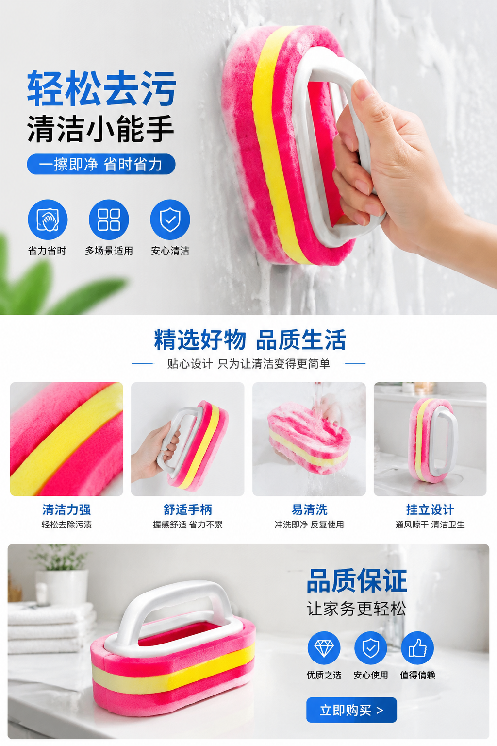 清洁海绵厨房去污擦洗海绵多功能耐用不掉渣详情1
