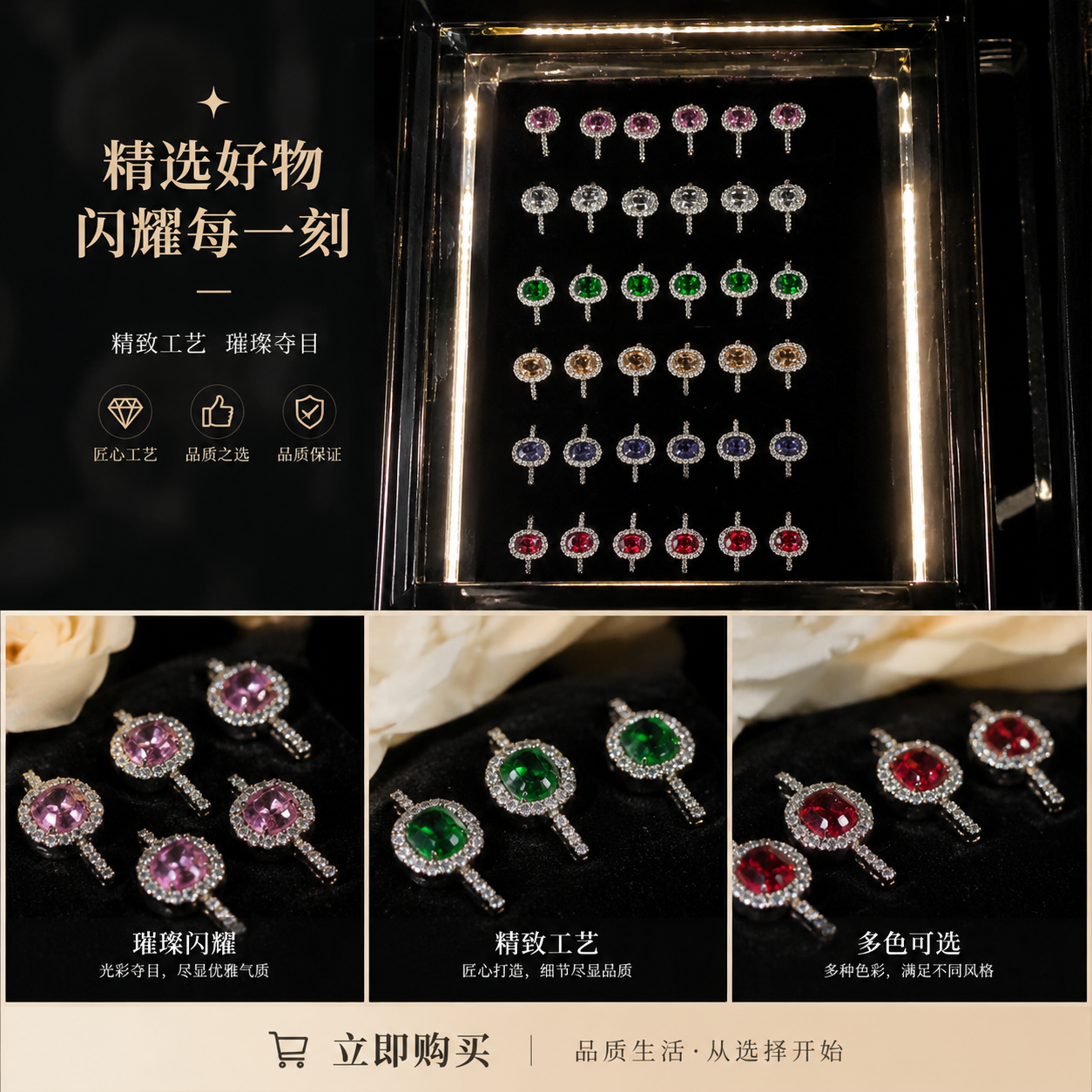 珠宝首饰耳环 时尚轻奢设计感耳饰 女士百搭耳钉详情1