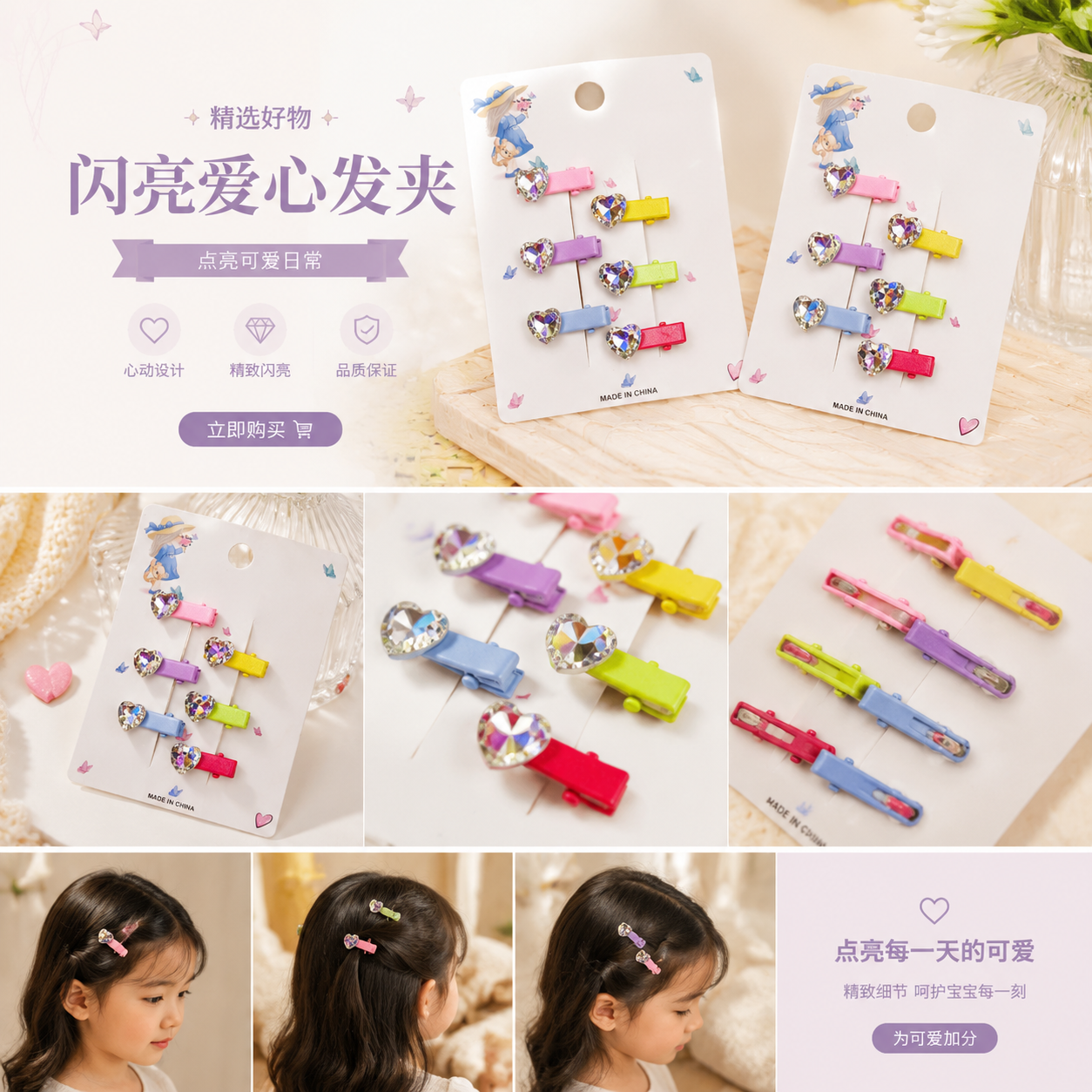 彩色发夹 时尚简约百搭发饰 女童成人通用详情1