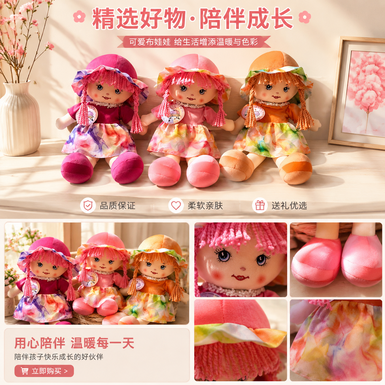 The plush toy doll is soft and cute, with a long pile. It is a bedside companion and soothing doll for the living room pic 1
