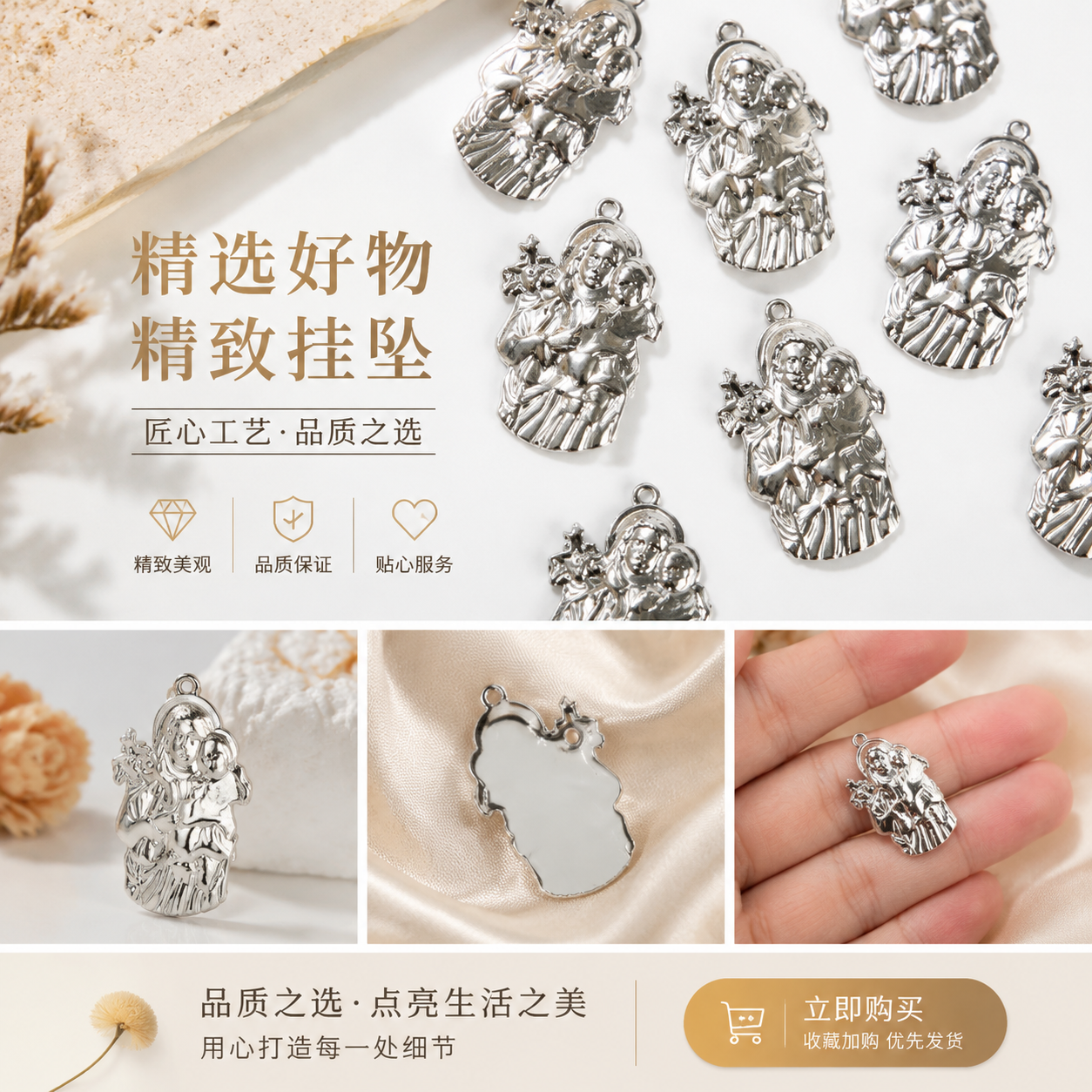 金属圣诞老人吊坠 圣诞节礼物饰品 银色复古风挂件详情1