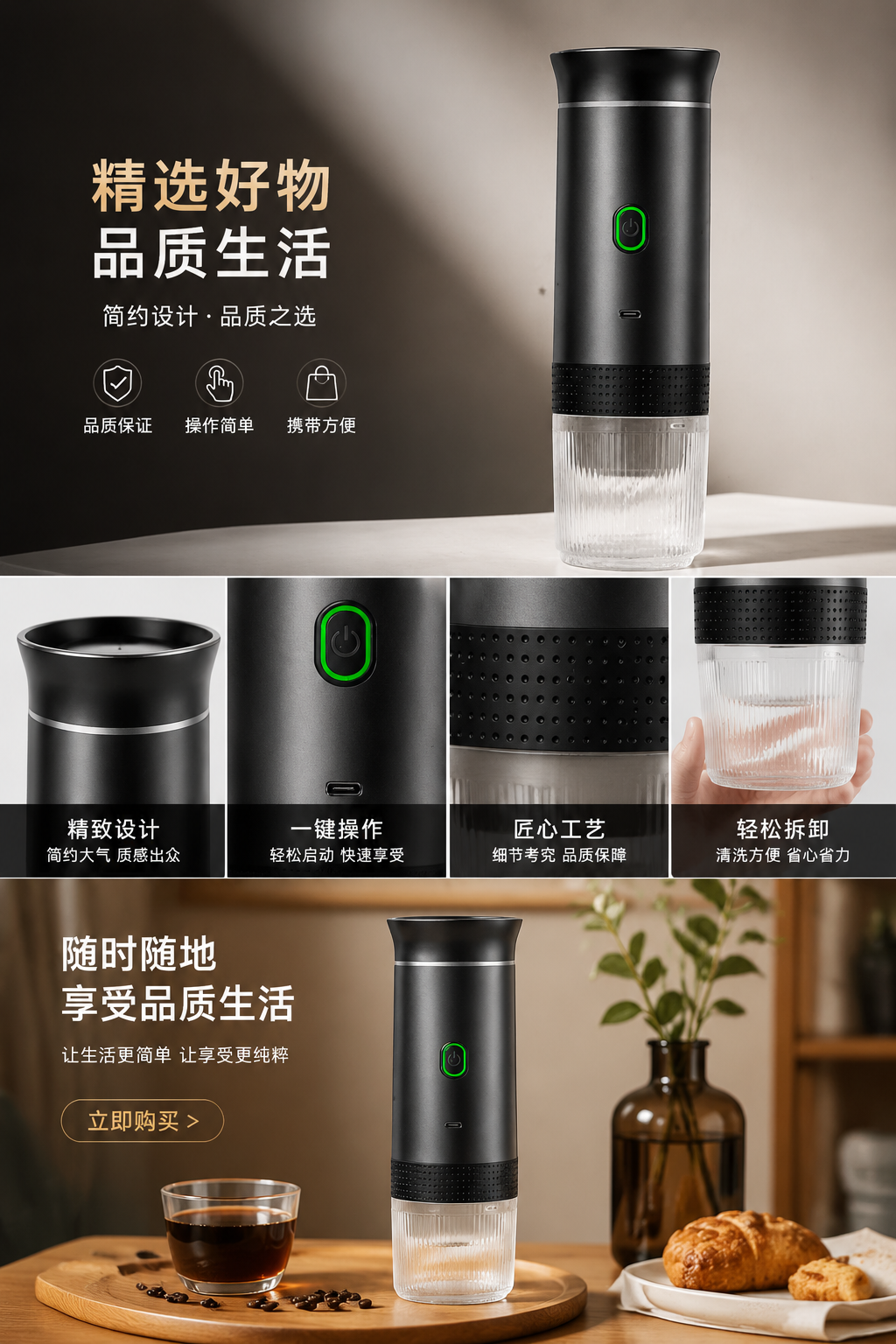 Portable Bluetooth speaker electronic device, compact and waterproof outdoor audio equipment pic 1