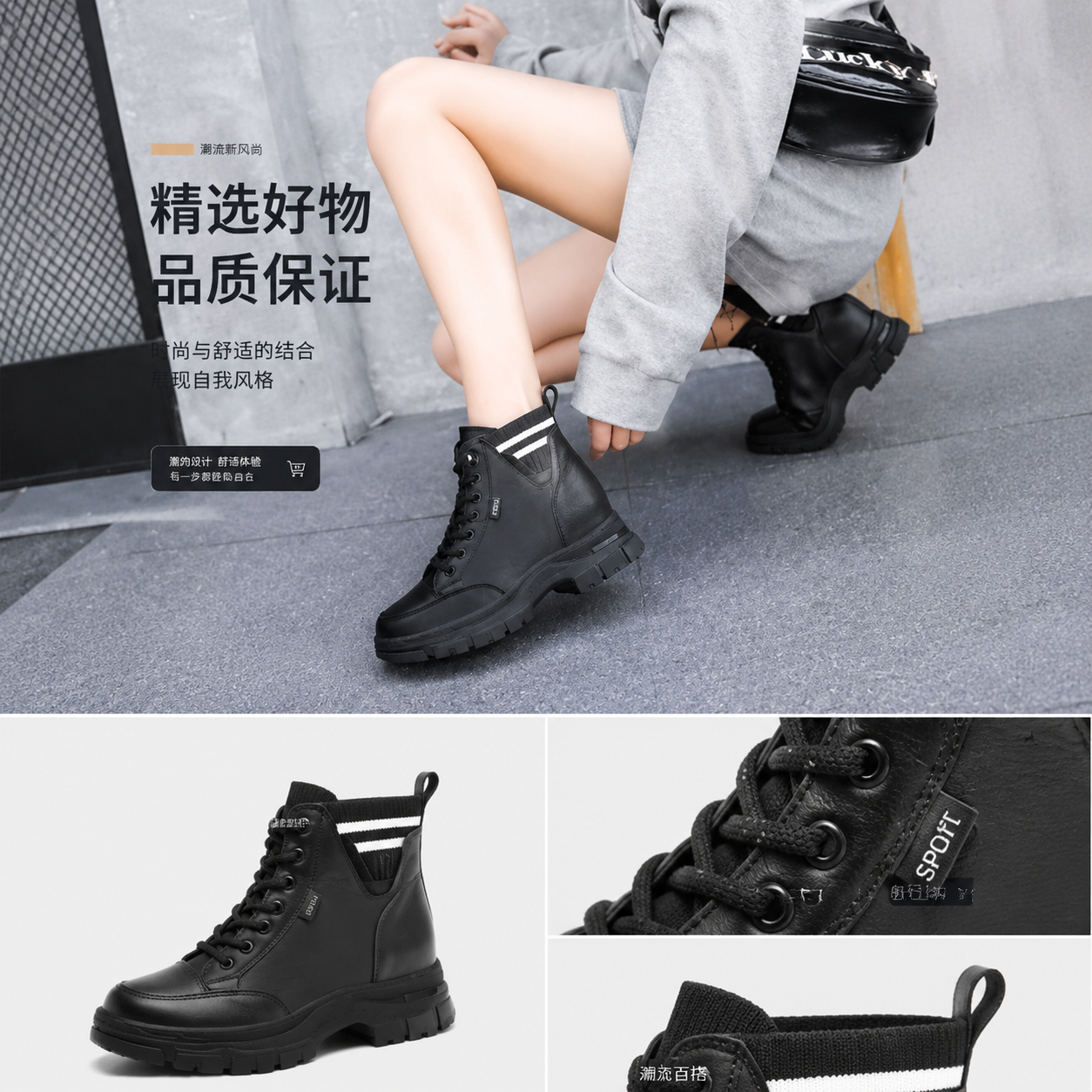黑色短靴女秋冬款真皮马丁靴高筒靴显瘦百搭详情1