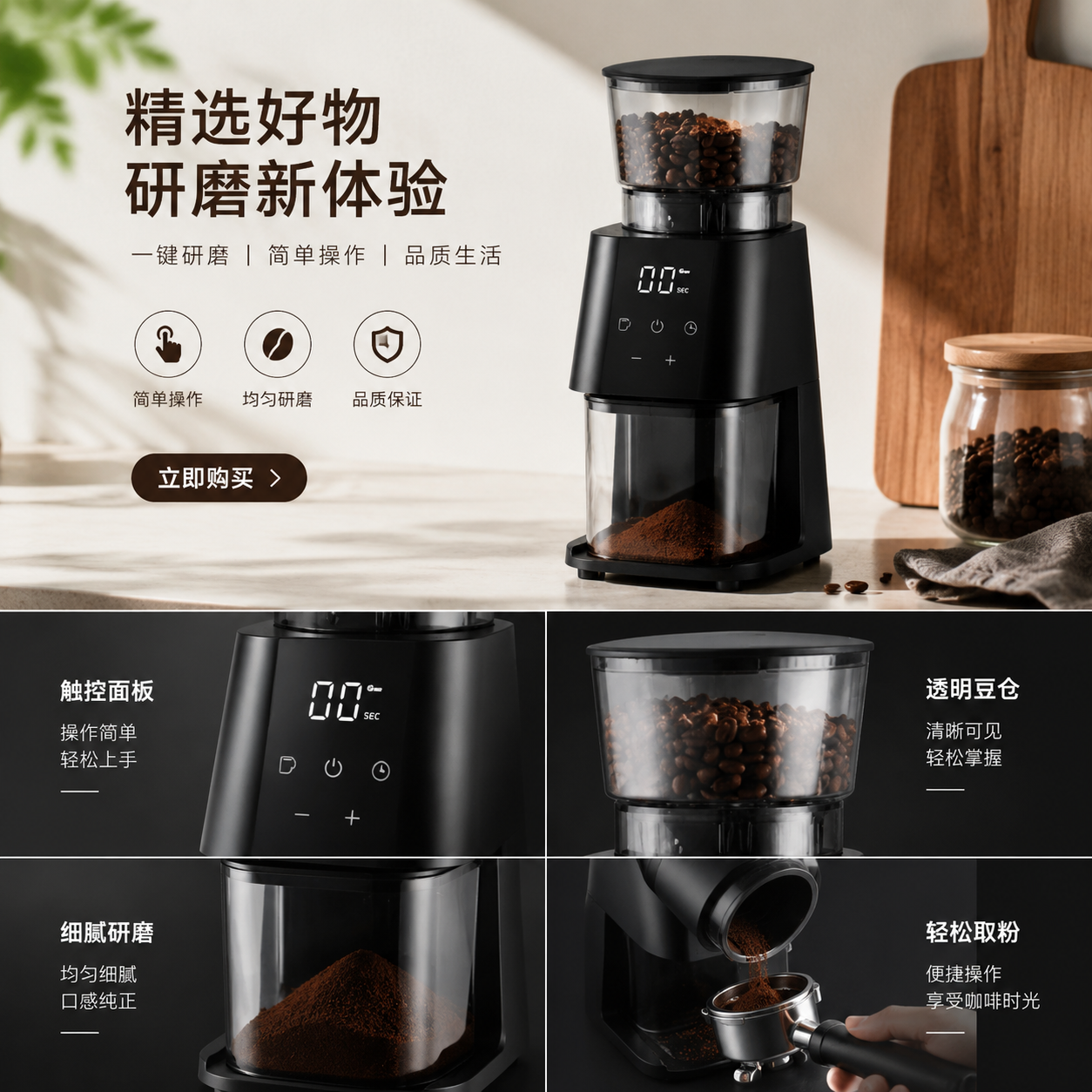 Household coffee grinder, hand-cranked and electric dual-purpose, adjustable fineness, silent design, portable pic 1