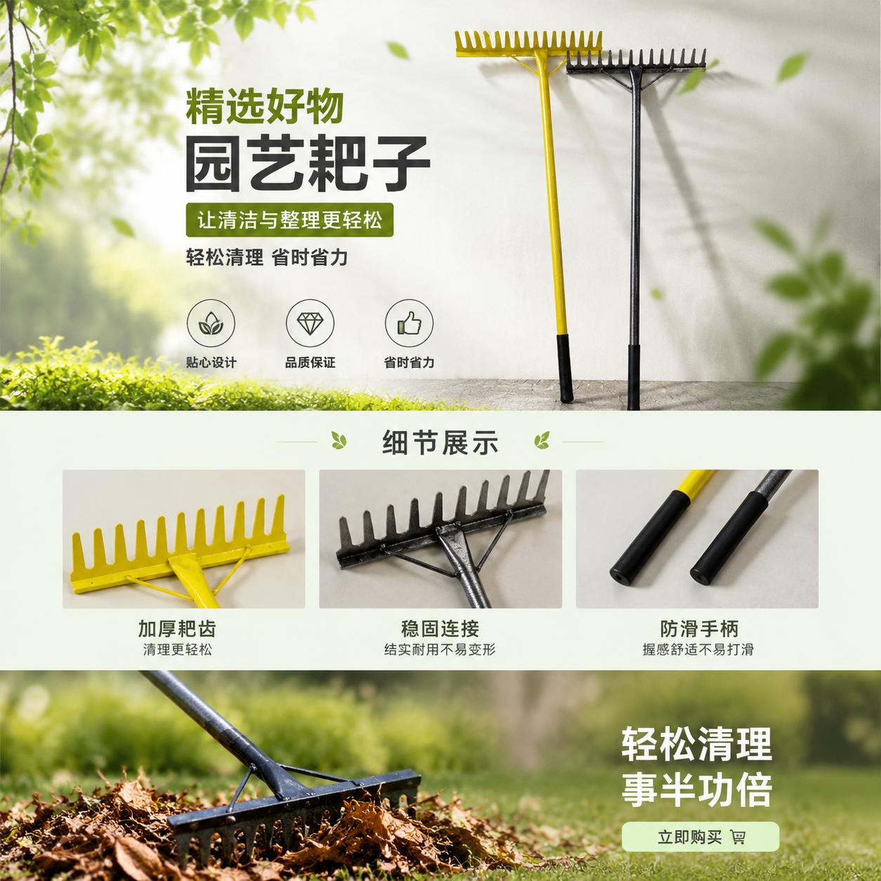 园艺工具耙子不锈钢宽齿轻便松土除草小耙详情1