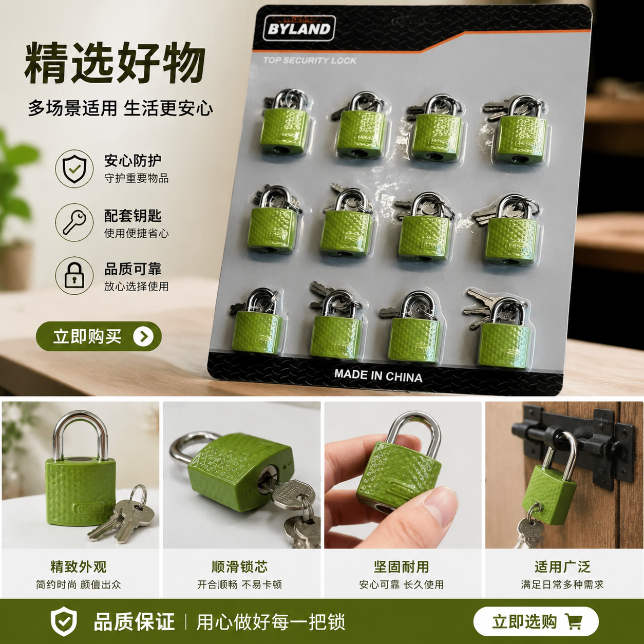 绿色挂锁 挂锁 防锈耐用 家用防盗门锁 2把装详情1