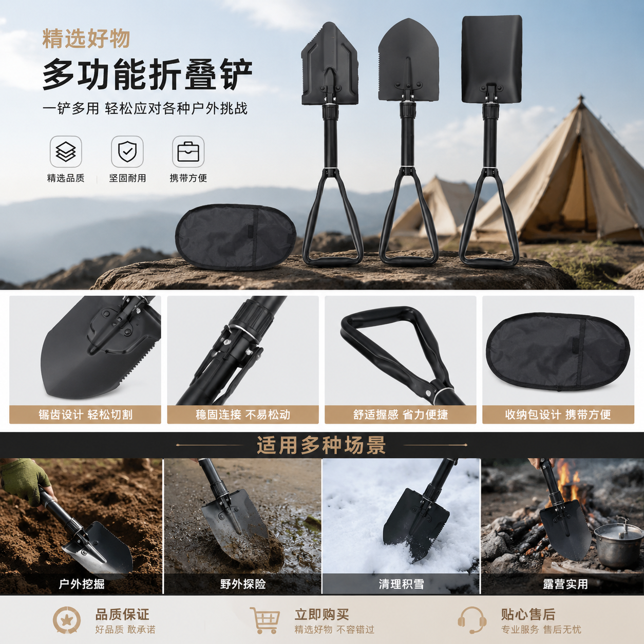 黑色折叠铲三把装配收纳袋便携户外多功能实用工具详情1