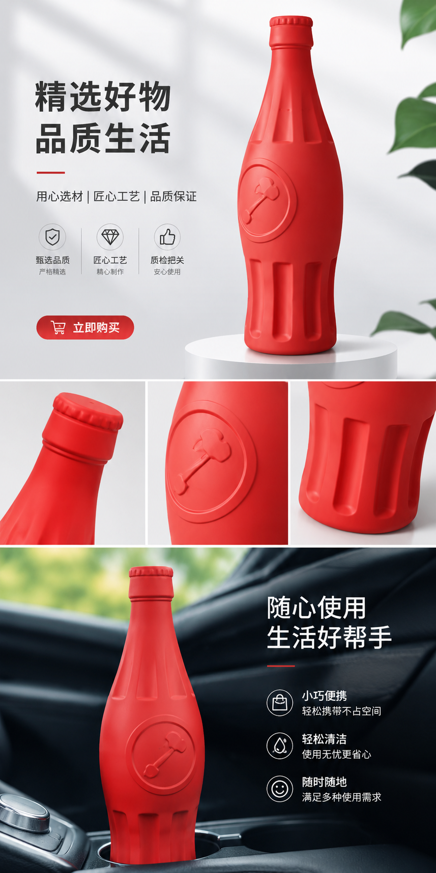 红色瓶子主体牙膏茉莉香型佳洁士180g防蛀含氟清新口气详情1