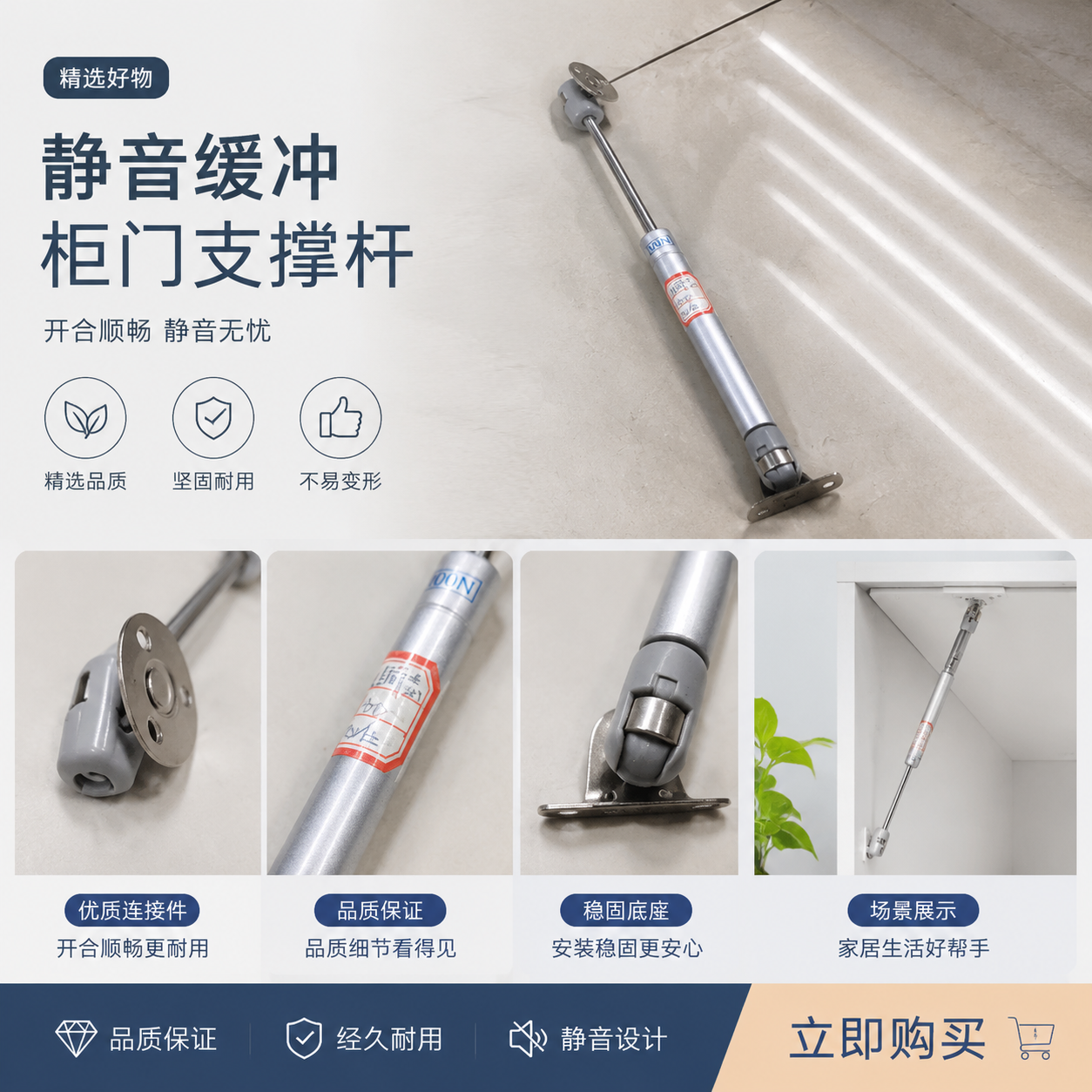 气弹簧 支撑杆 重型静音缓冲可调阻尼液压弹簧详情1