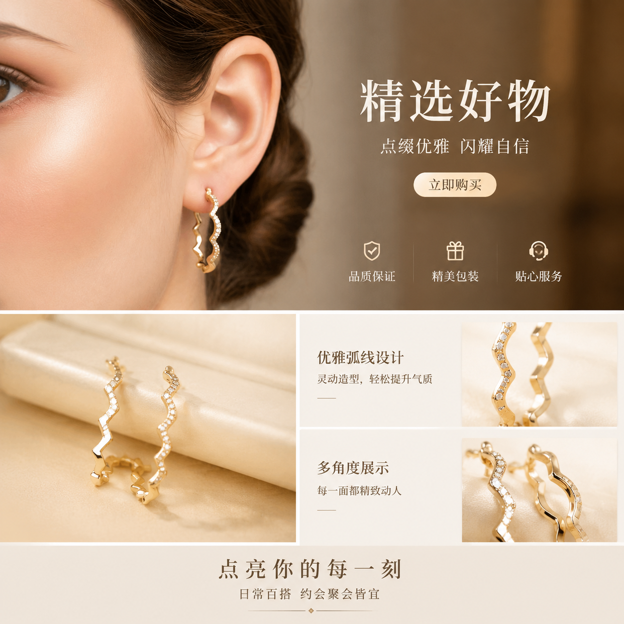 A pair of fashionable and simple earrings and light luxury alloy stud earrings for women pic 1
