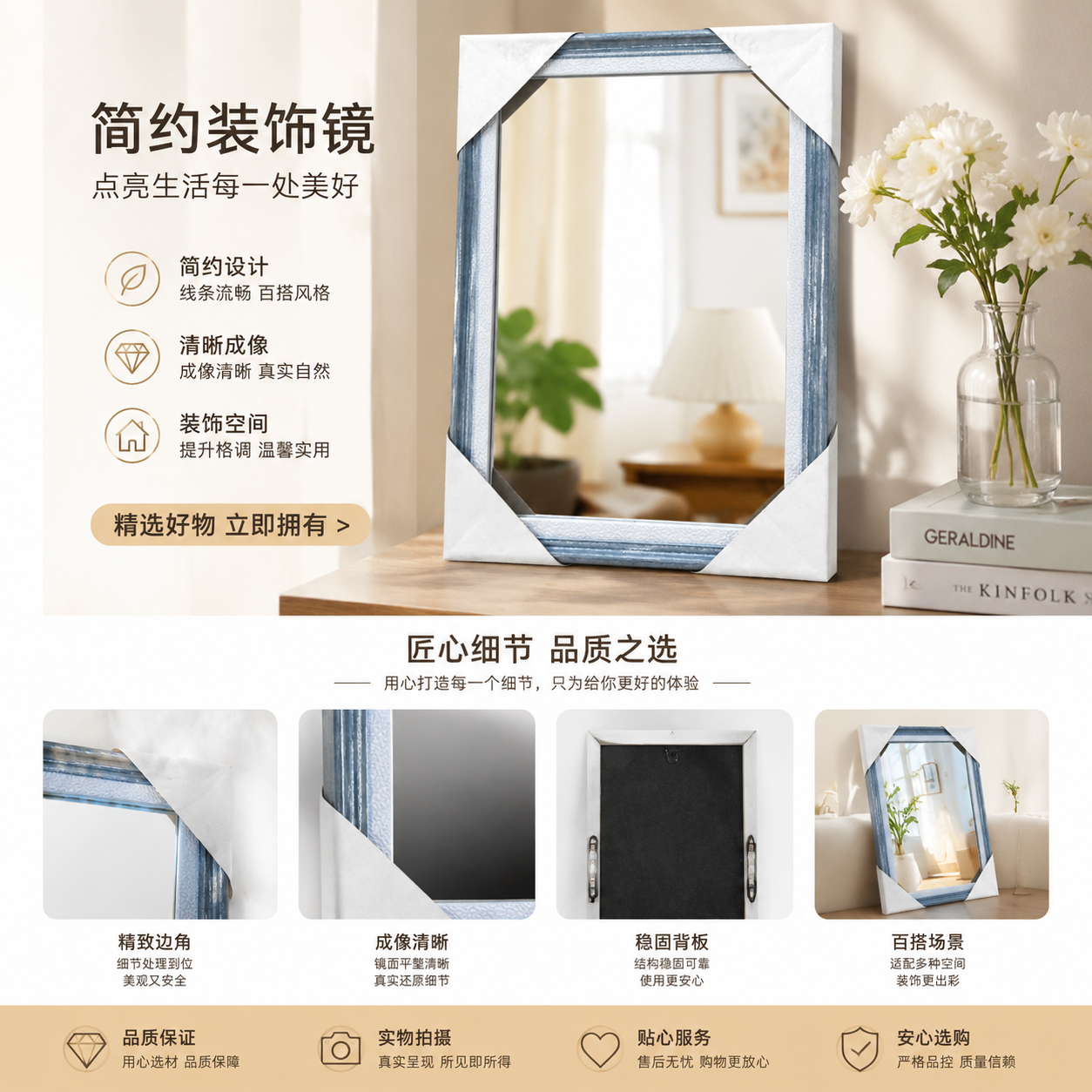 铝合金画框木质相框双材质结合 现代简约风格 相框摆台装饰 家居摆设艺术品094329346详情1