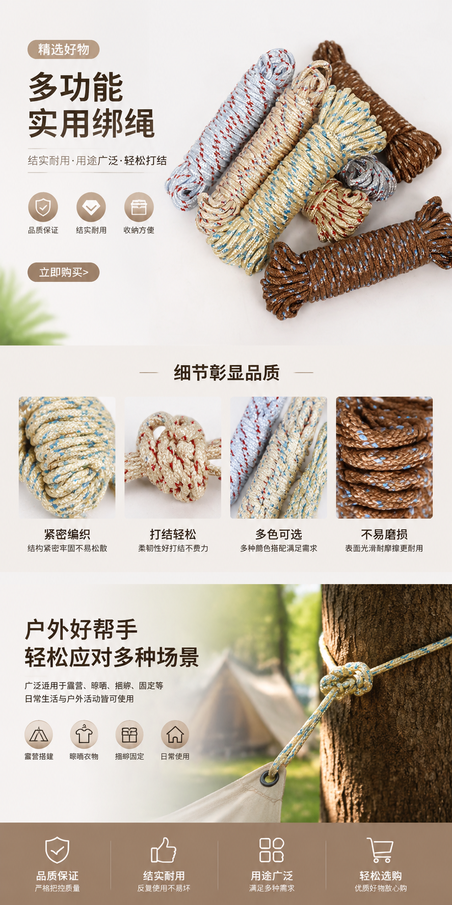 彩色编织鞋带 鞋带 男女通用 弹力耐磨 多色可选详情1