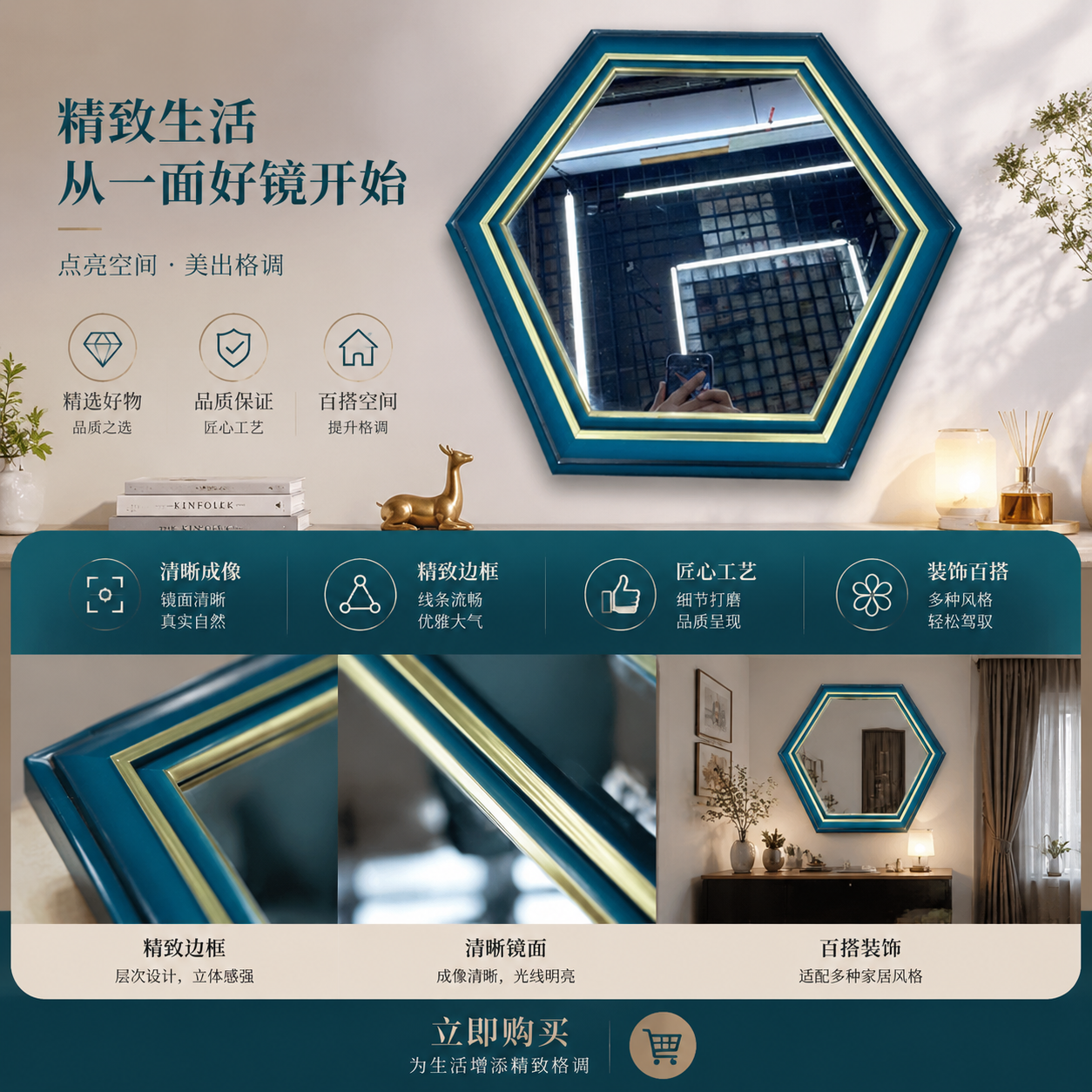 铝合金相框摆台 实木画框定制logo 创意家居装饰照片相框镜子🪞094056027详情1