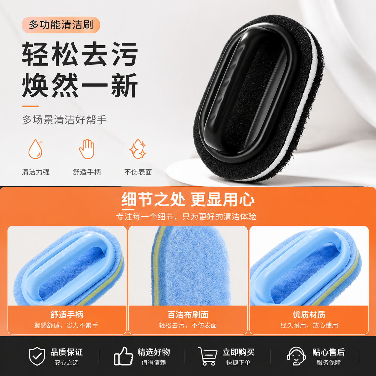 黑色多功能清洁刷 顽固污渍去污刷 家用厨房浴室缝隙清洁工具详情1