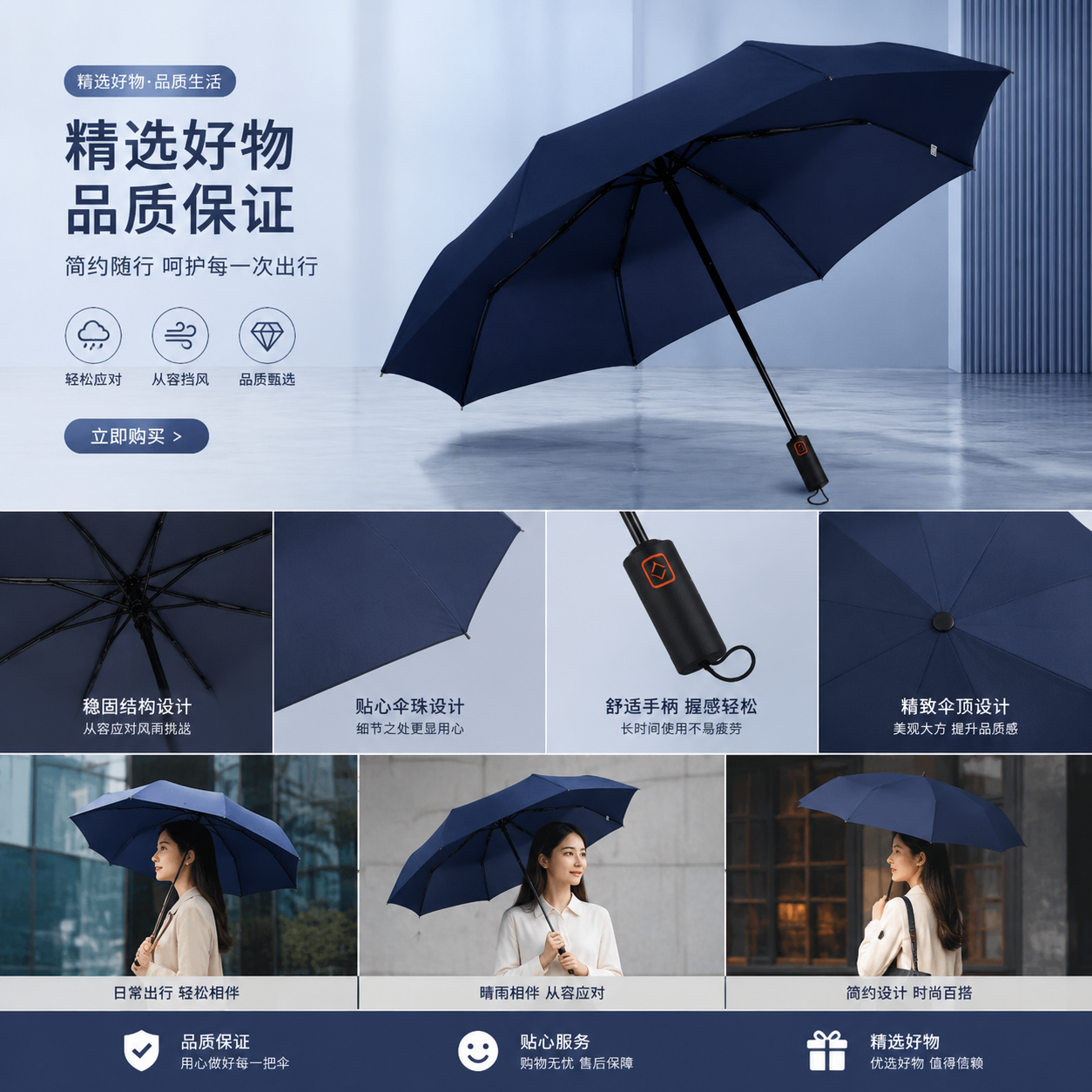 Deep blue automatic opening and closing umbrella for both weather and rain, waterproof and sun-proof, portable folding long handle pic 1