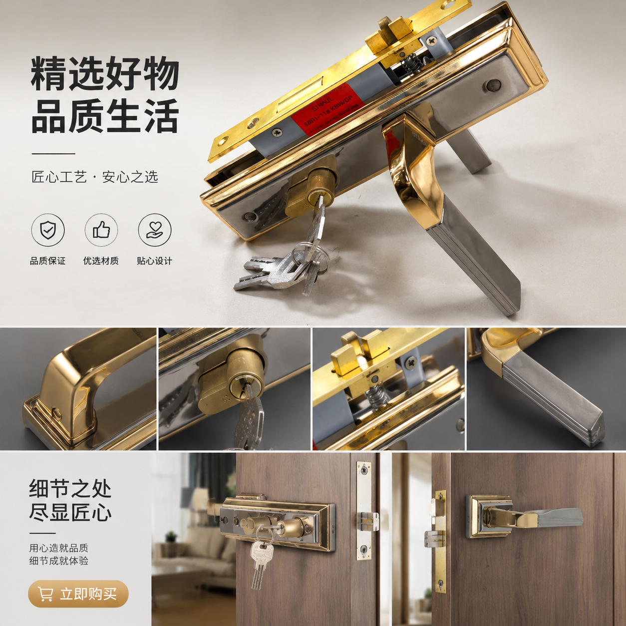 静音防撬不锈钢入户门锁 适配标准木门铁门详情1