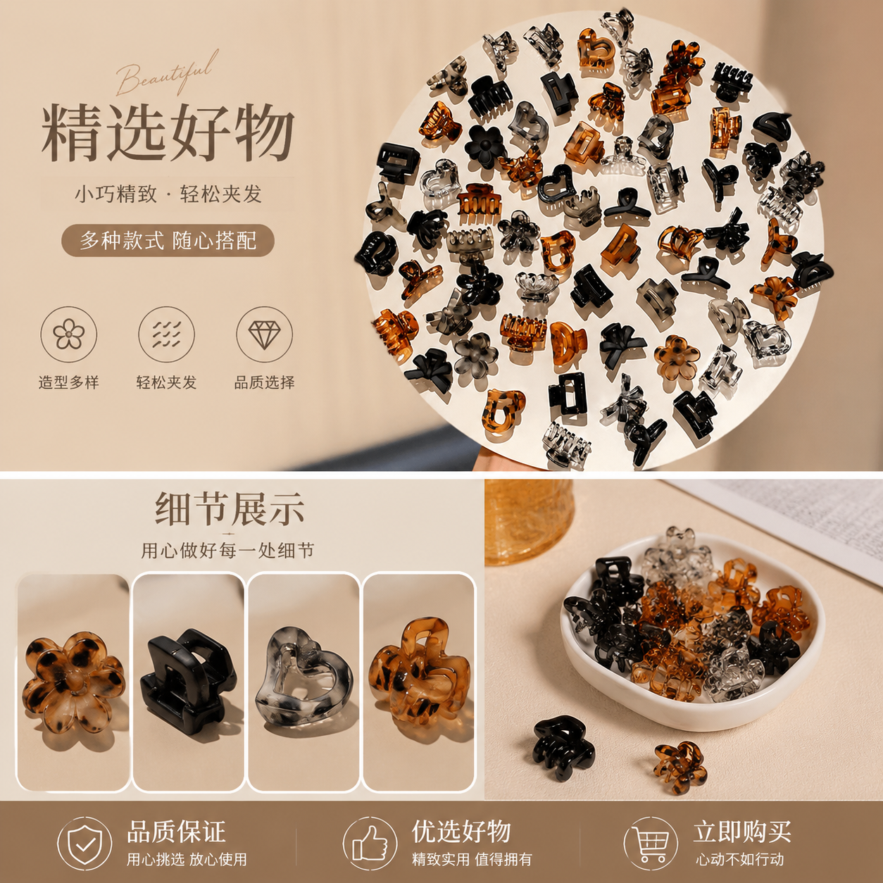 时尚简约发夹 金属质感双头发夹套装发夹抓夹详情1
