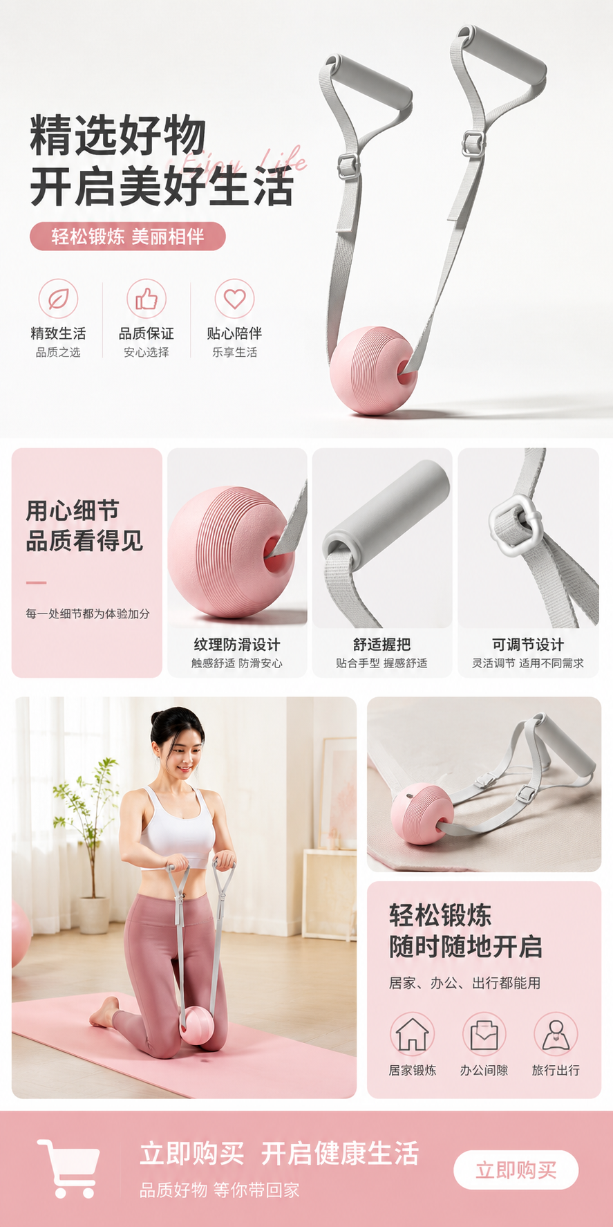 弹力球拉力器健身器材家用便携式阻力训练工具详情1