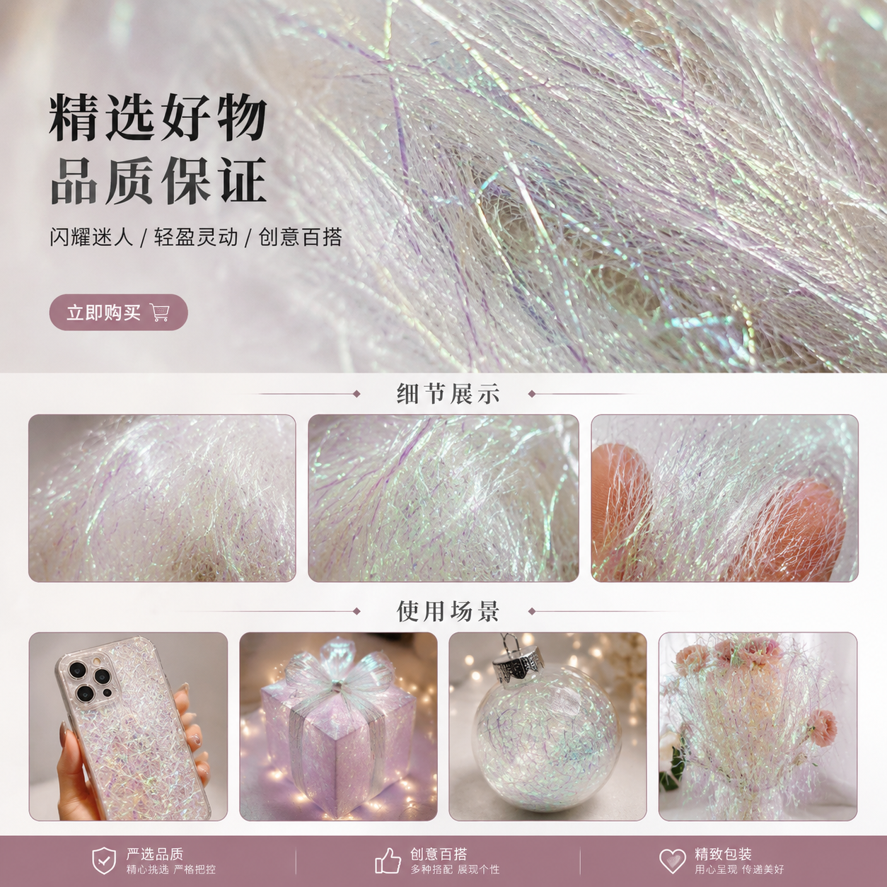Shiny fiber wool balls hand-woven DIY material kit available in multiple colors pic 1